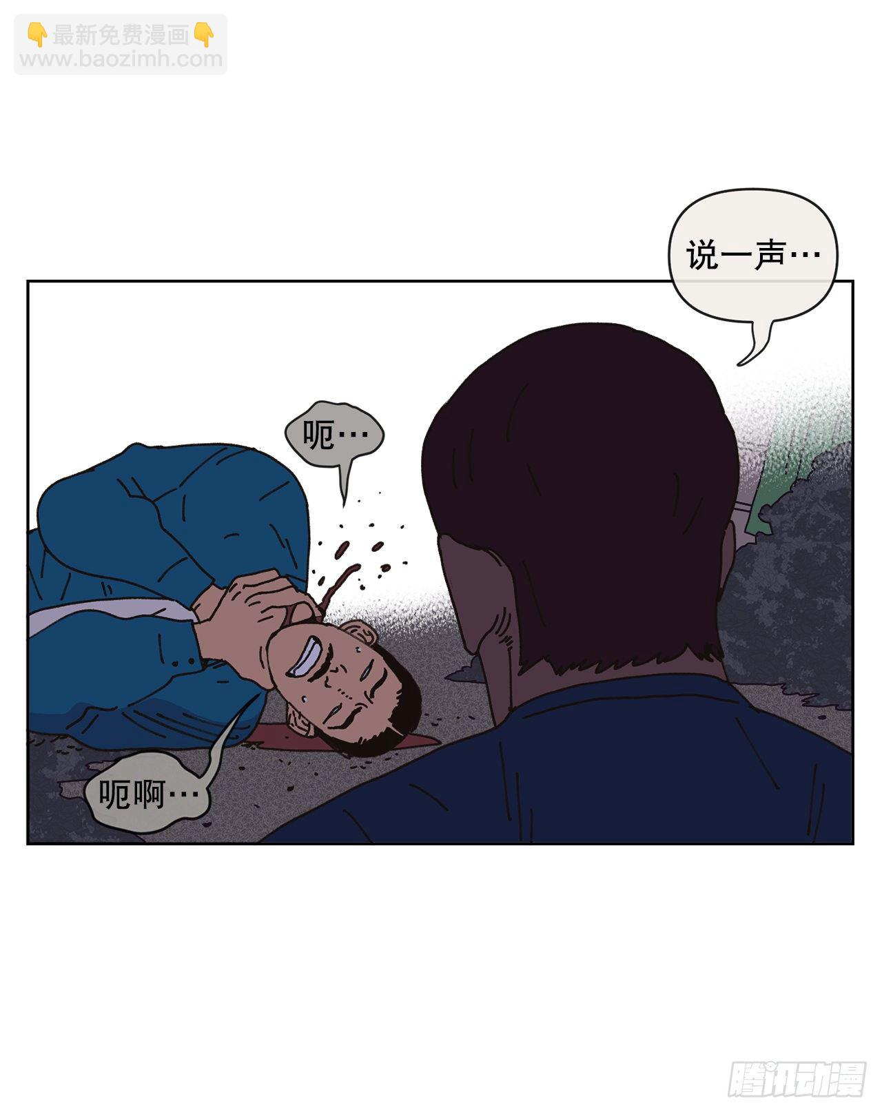 25.物流仓库(1/2)-第25话