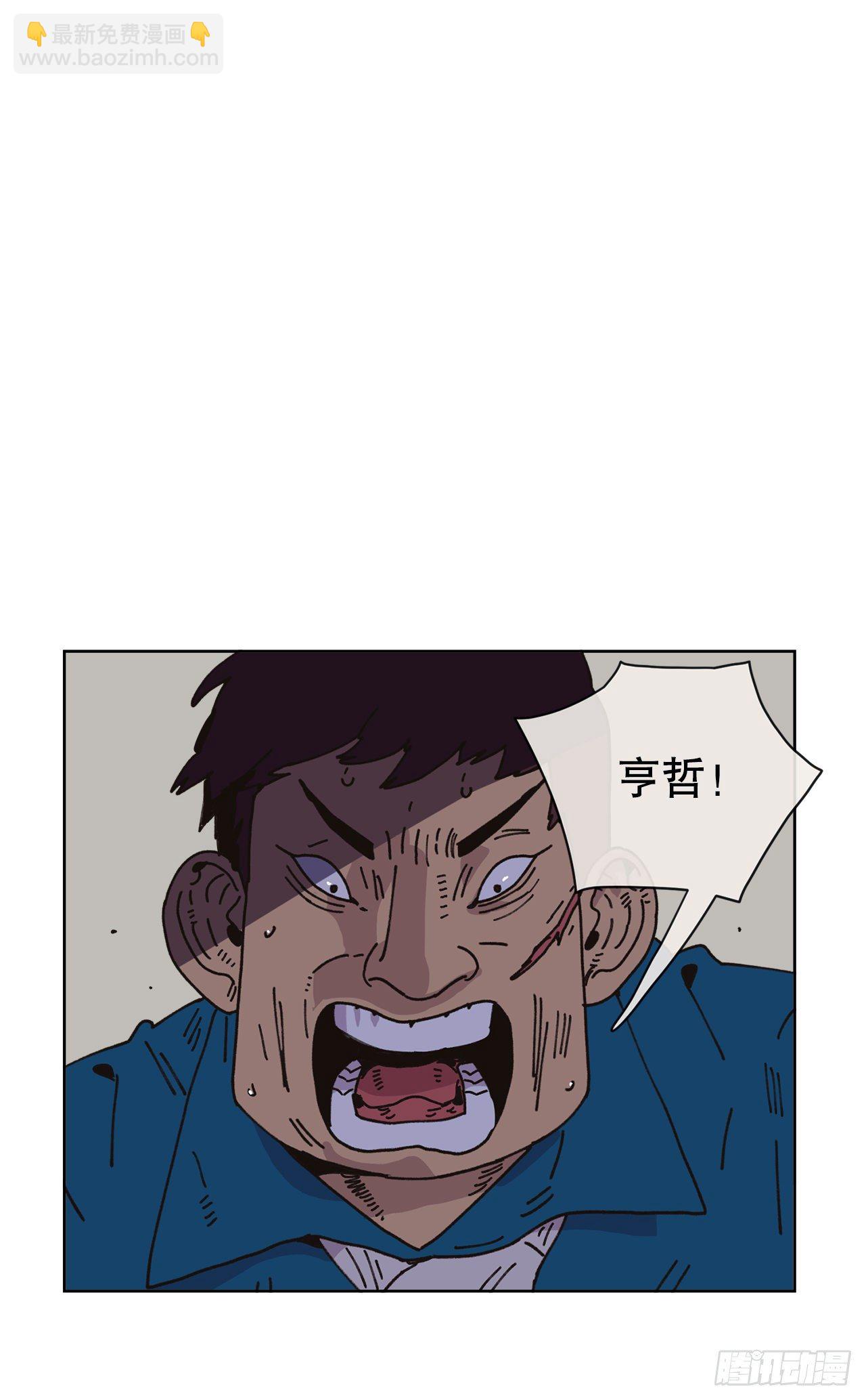 25.物流仓库(1/2)-第25话