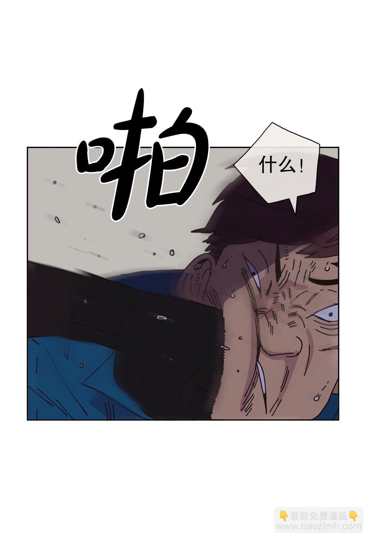 25.物流仓库(1/2)-第25话