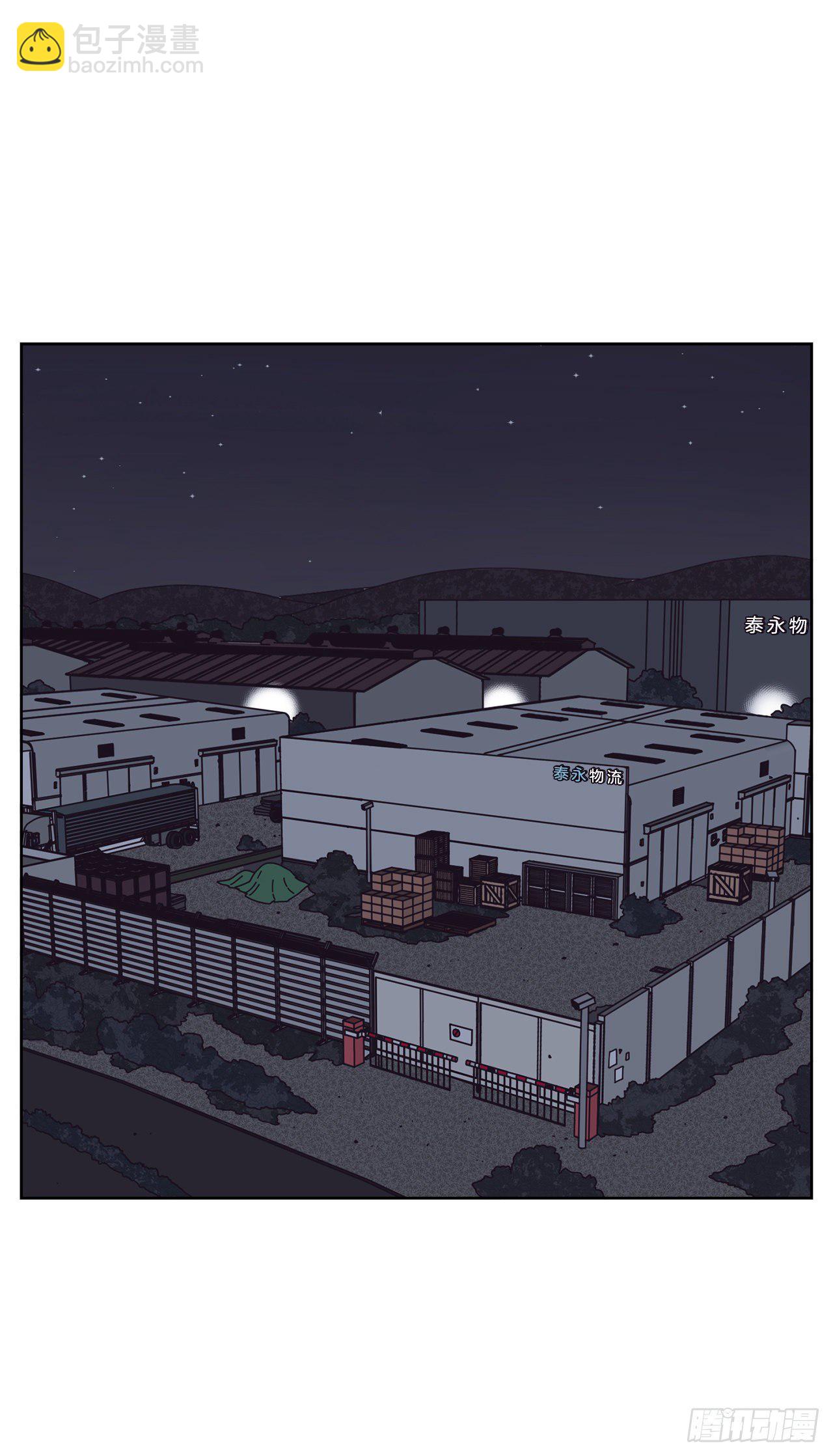 25.物流仓库(1/2)-第25话