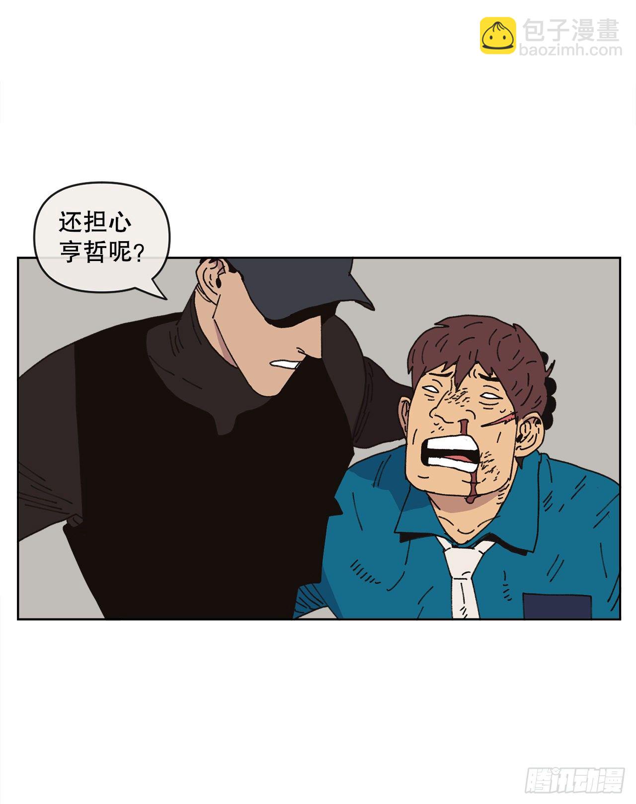 25.物流仓库(1/2)-第25话