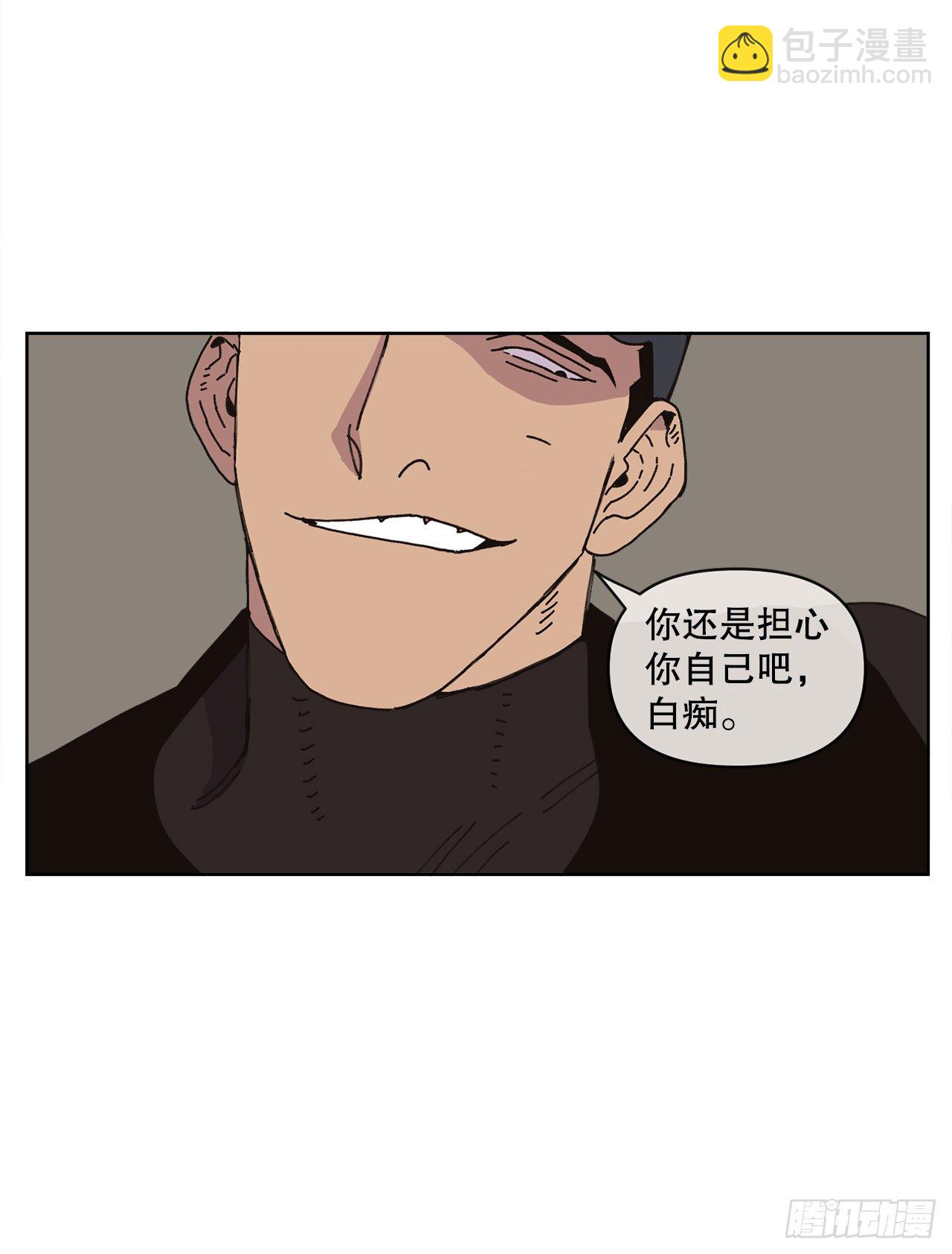 25.物流仓库(1/2)-第25话