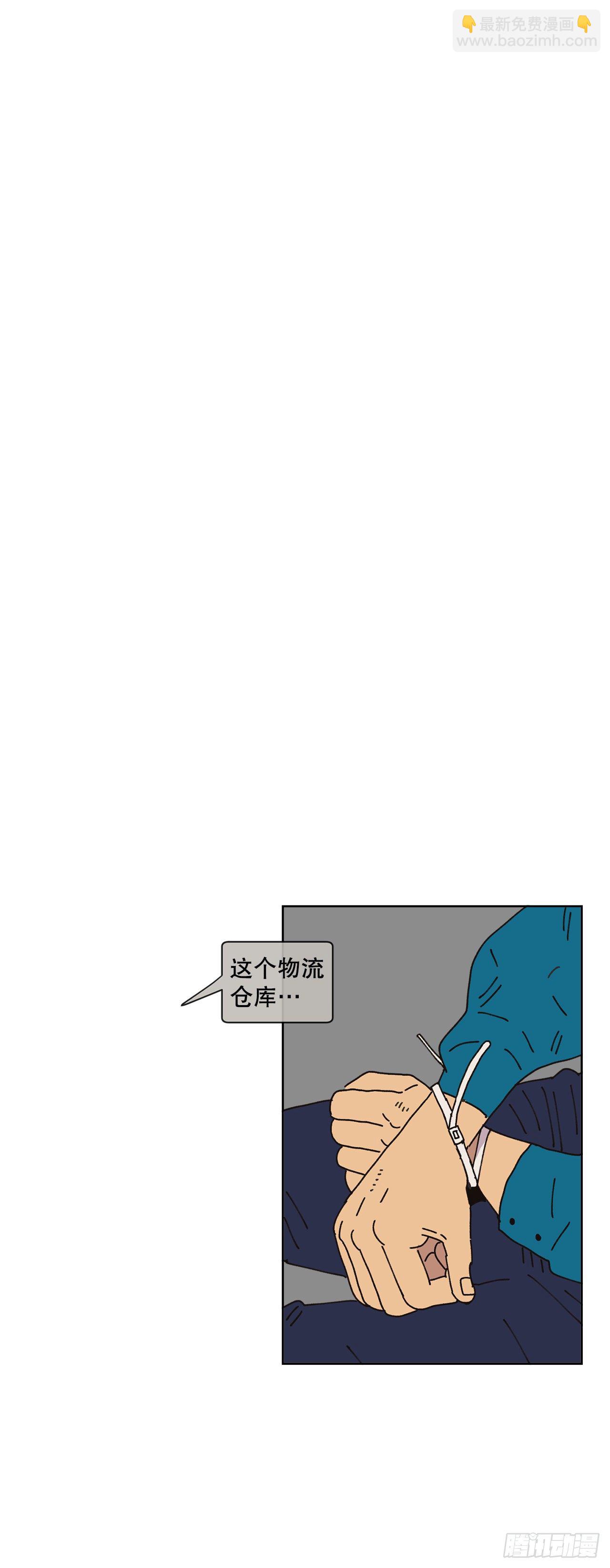 25.物流仓库(1/2)-第25话