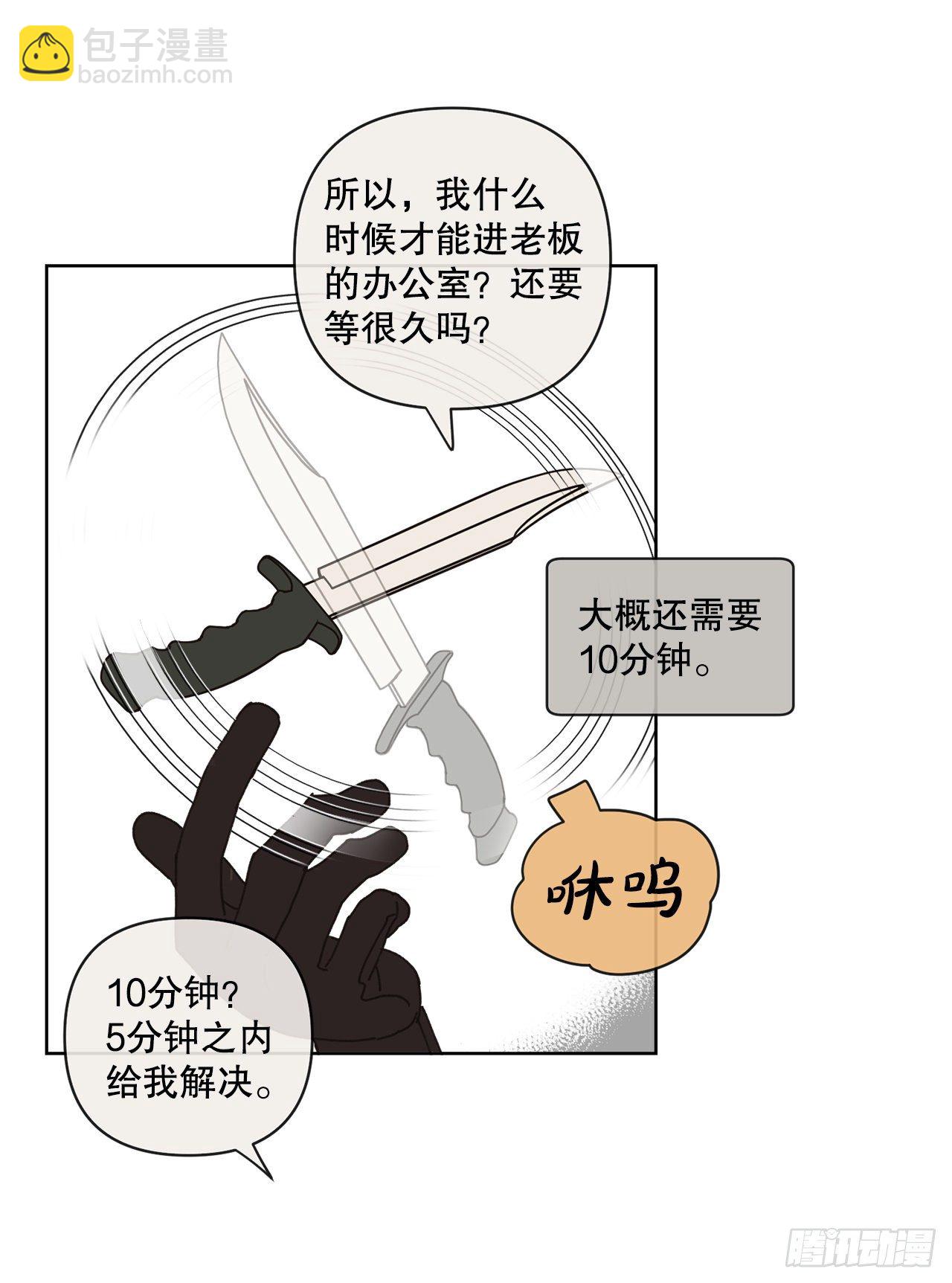 25.物流仓库(1/2)-第25话