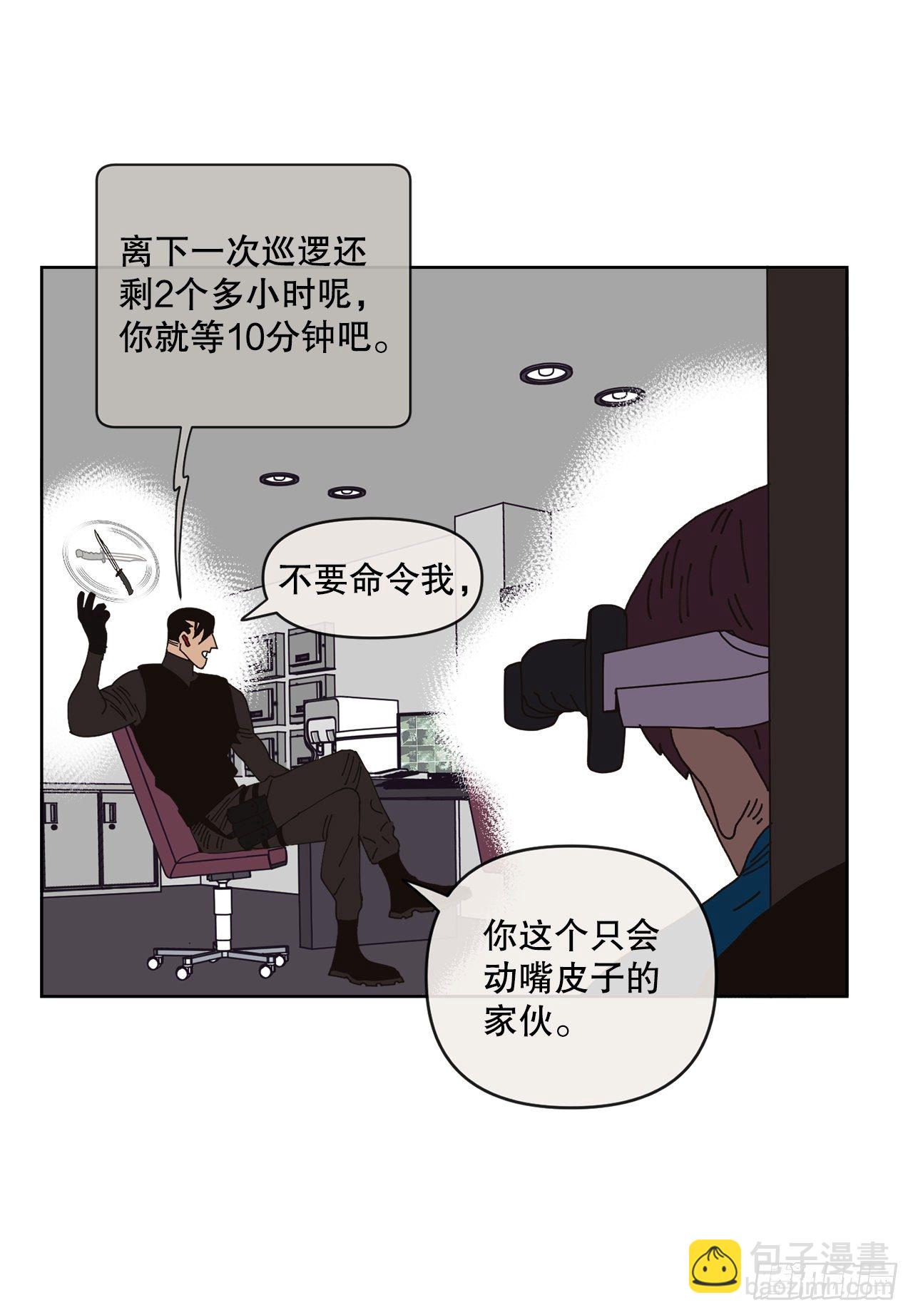 25.物流仓库(1/2)-第25话