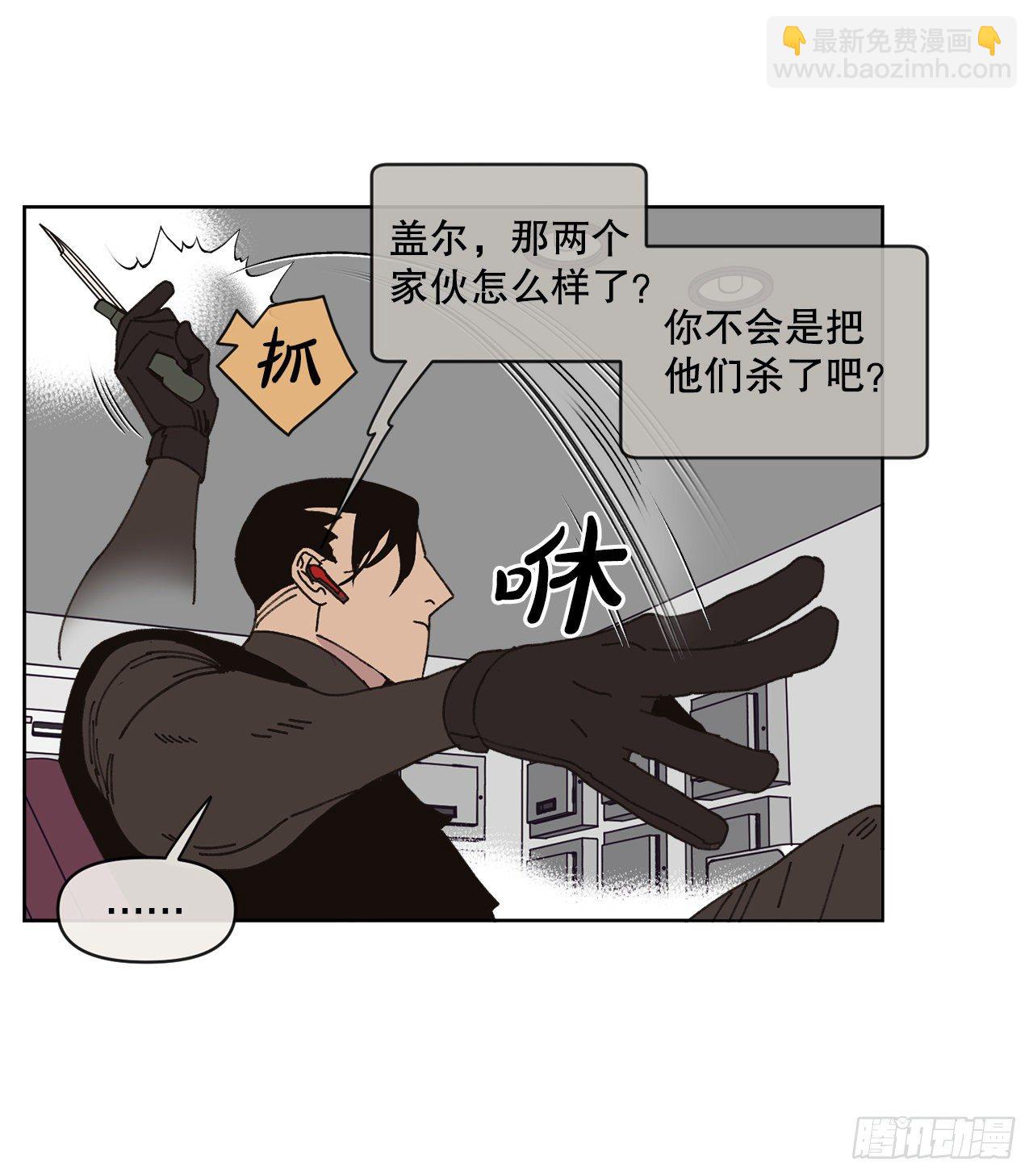 25.物流仓库(1/2)-第25话