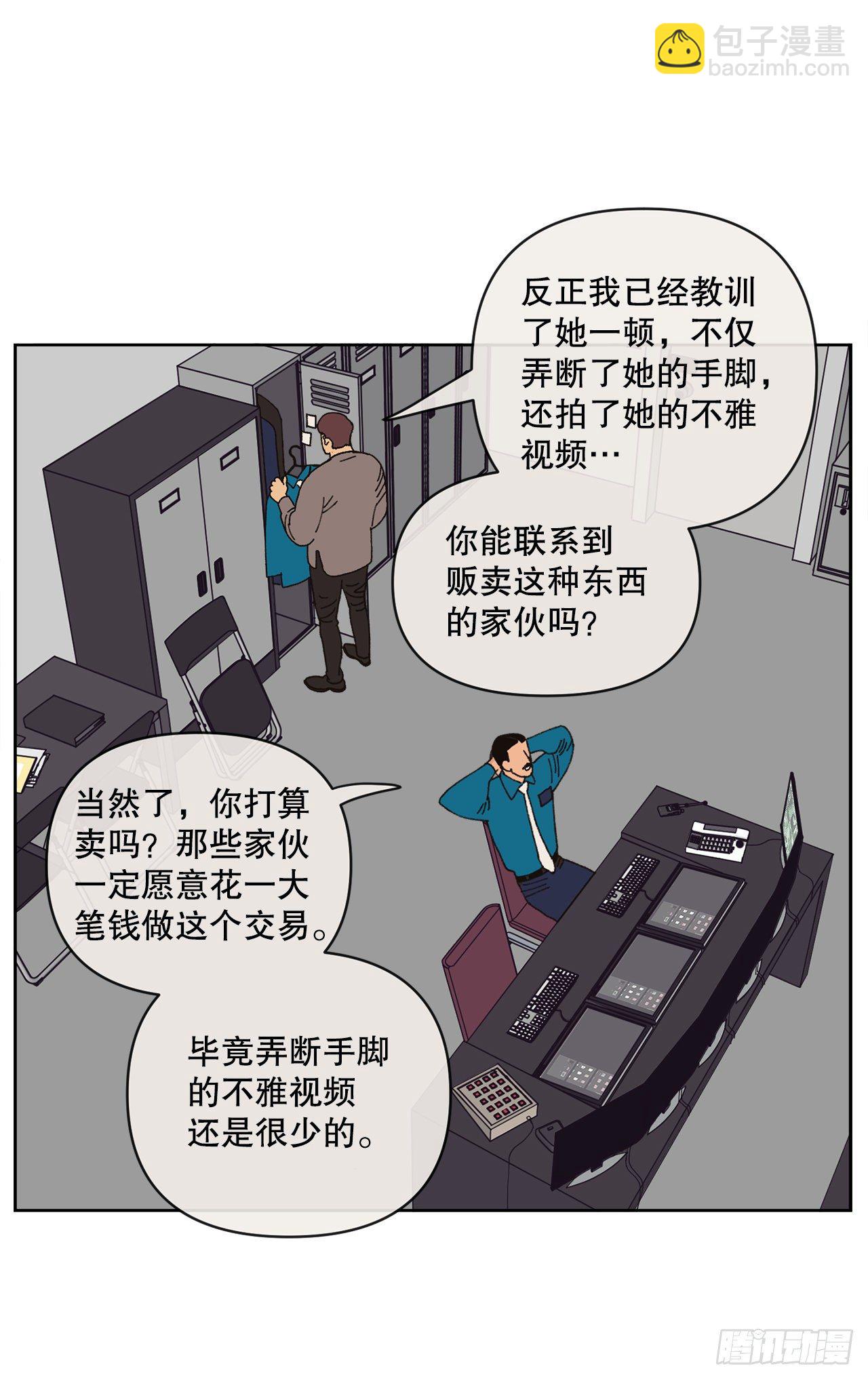 25.物流仓库(1/2)-第25话