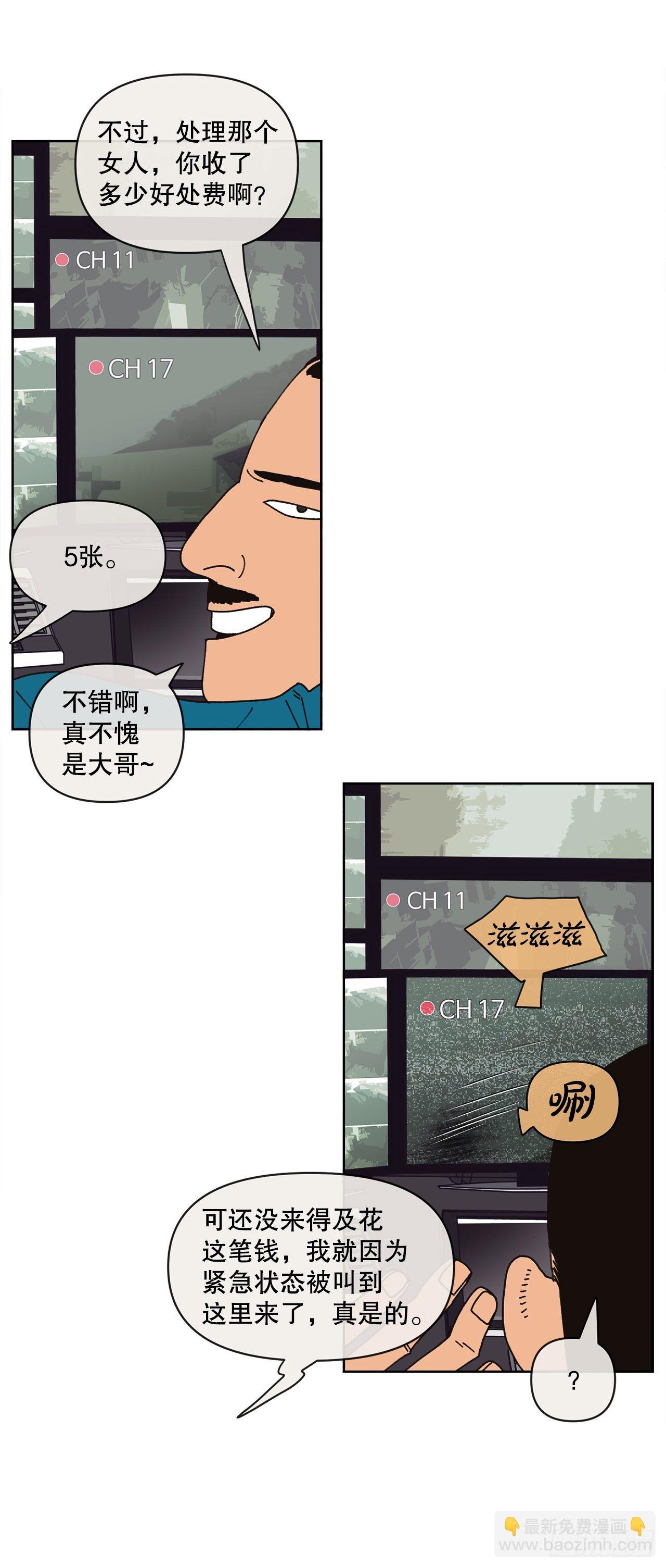 25.物流仓库(1/2)-第25话