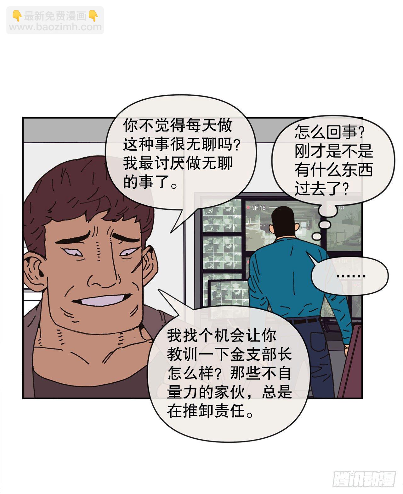 25.物流仓库(1/2)-第25话