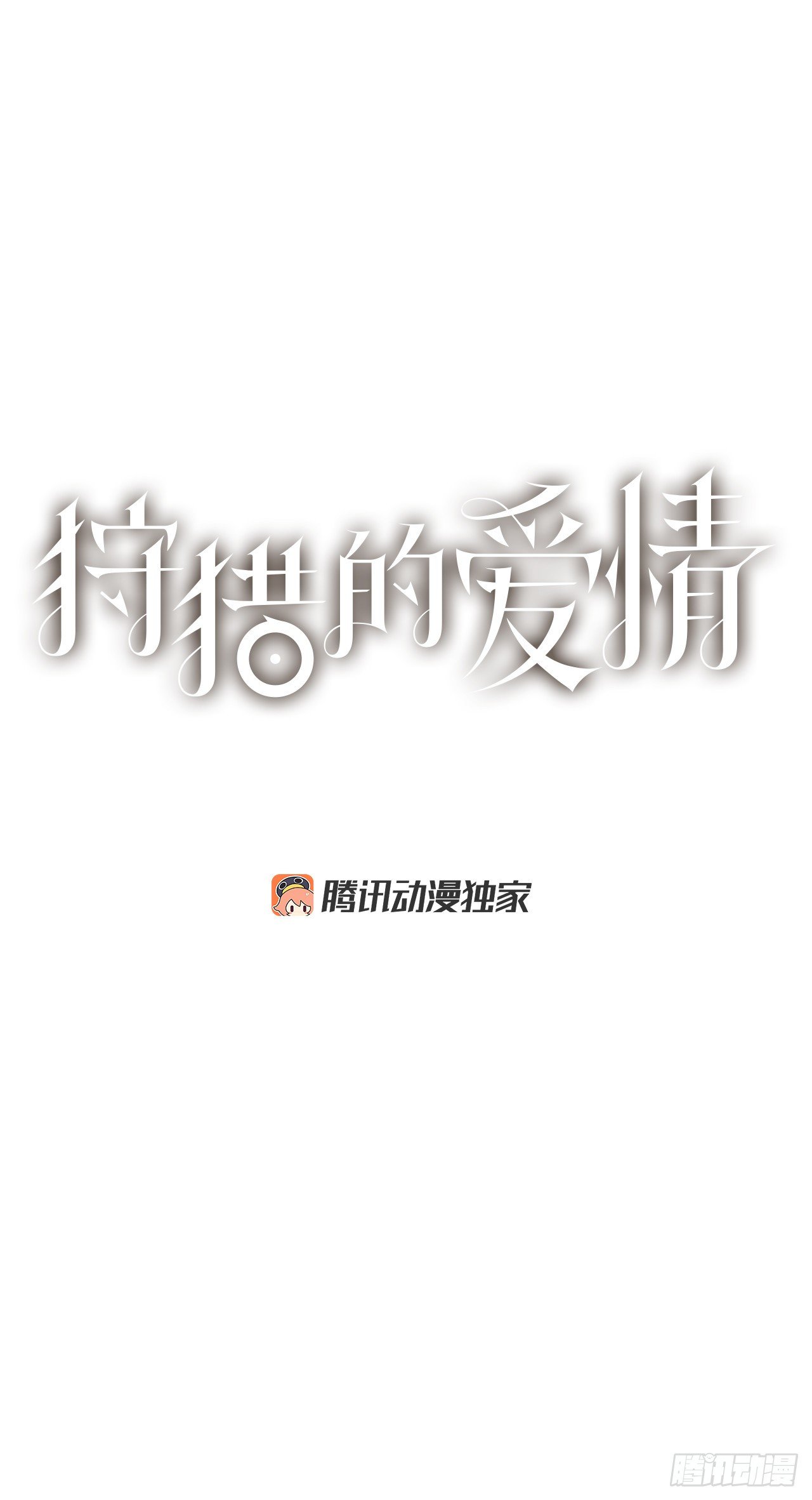 27.你摸哪里呢？(1/2)-第27话