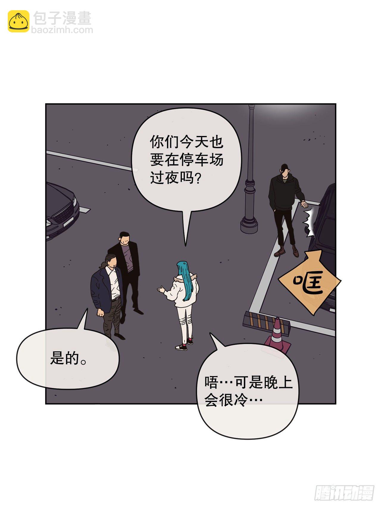 27.你摸哪里呢？(1/2)-第27话