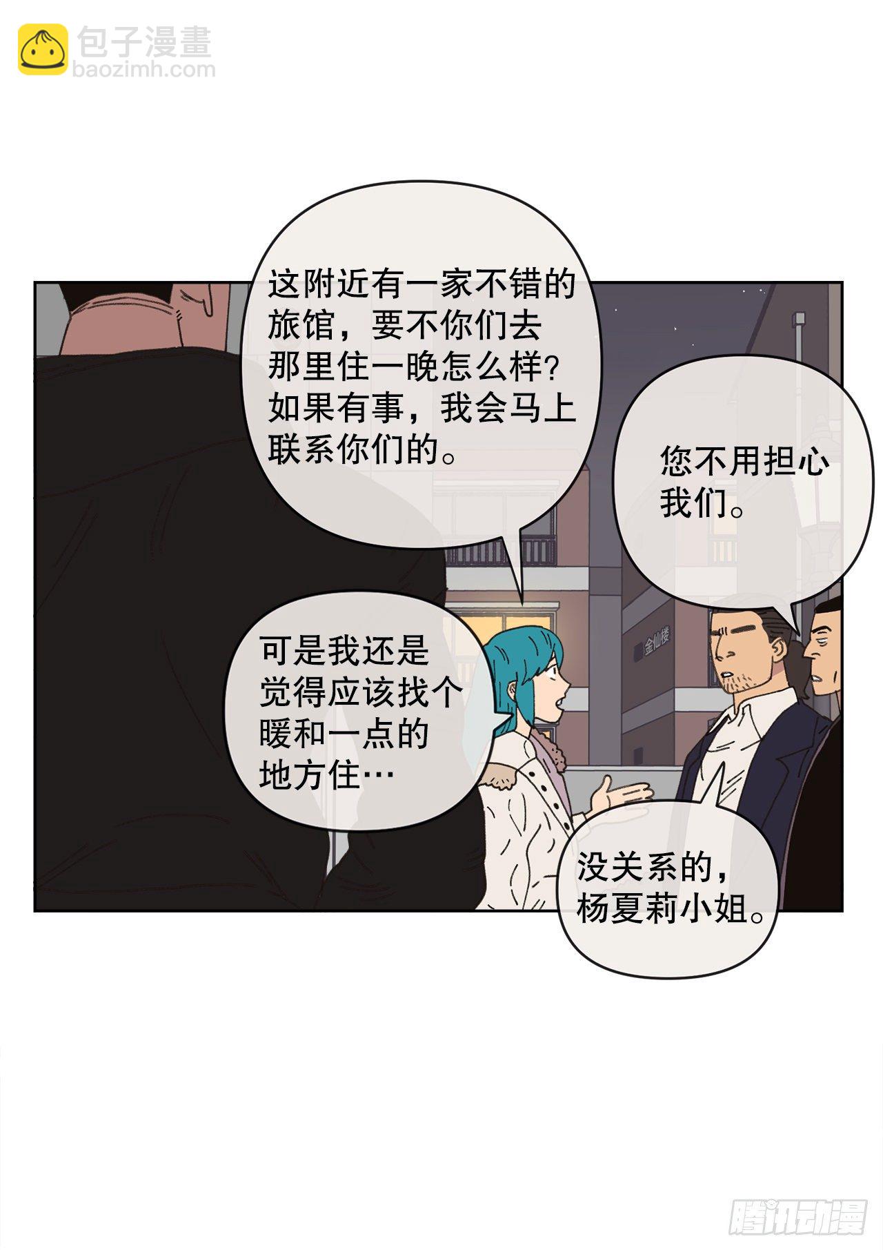 27.你摸哪里呢？(1/2)-第27话