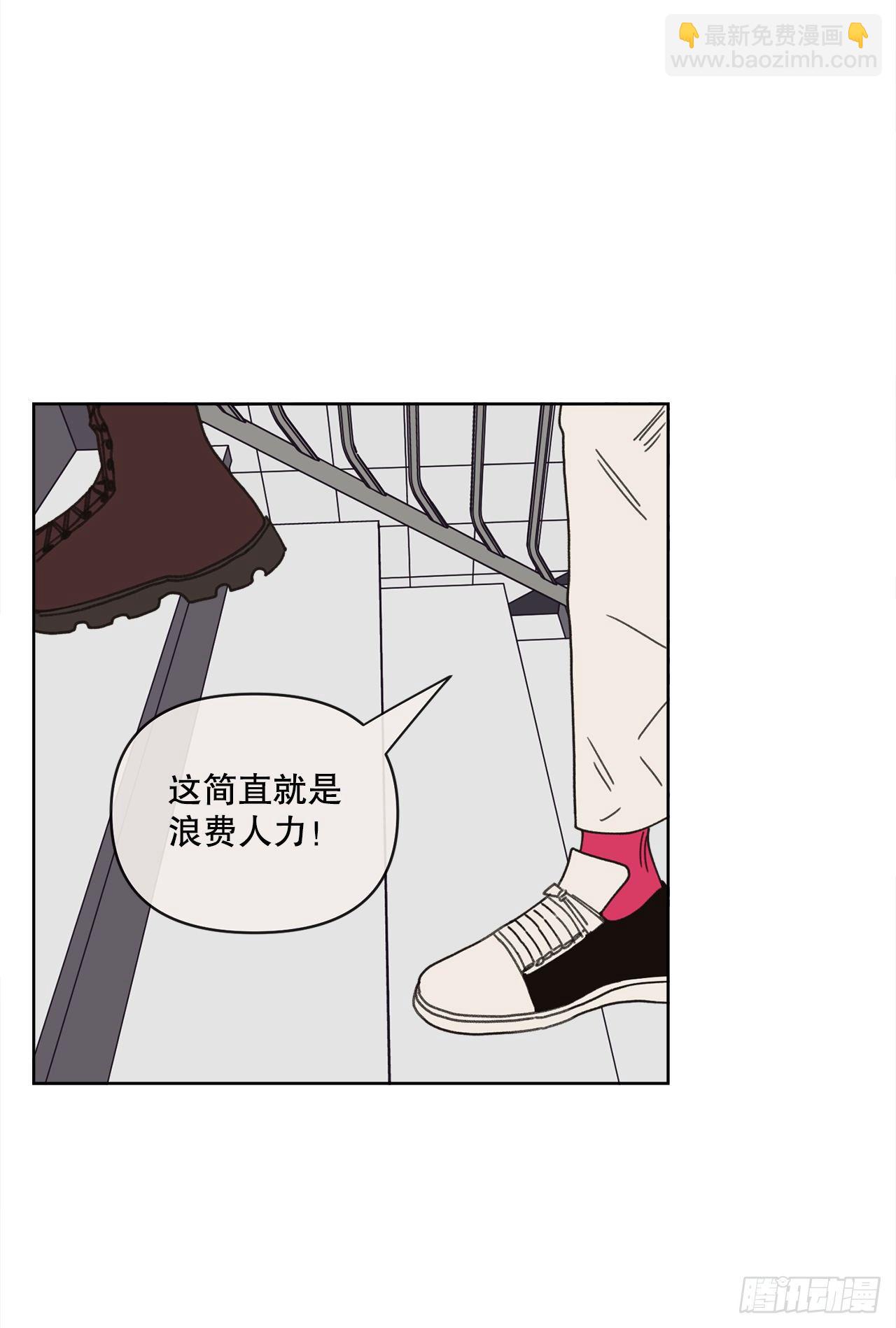 27.你摸哪里呢？(1/2)-第27话