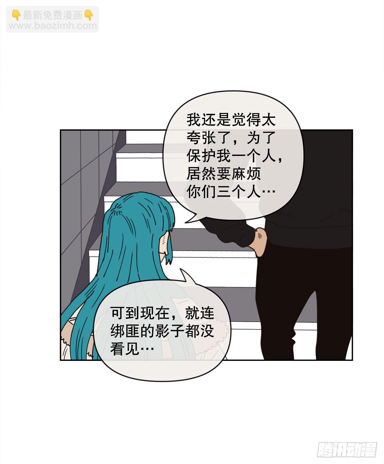 27.你摸哪里呢？(1/2)-第27话