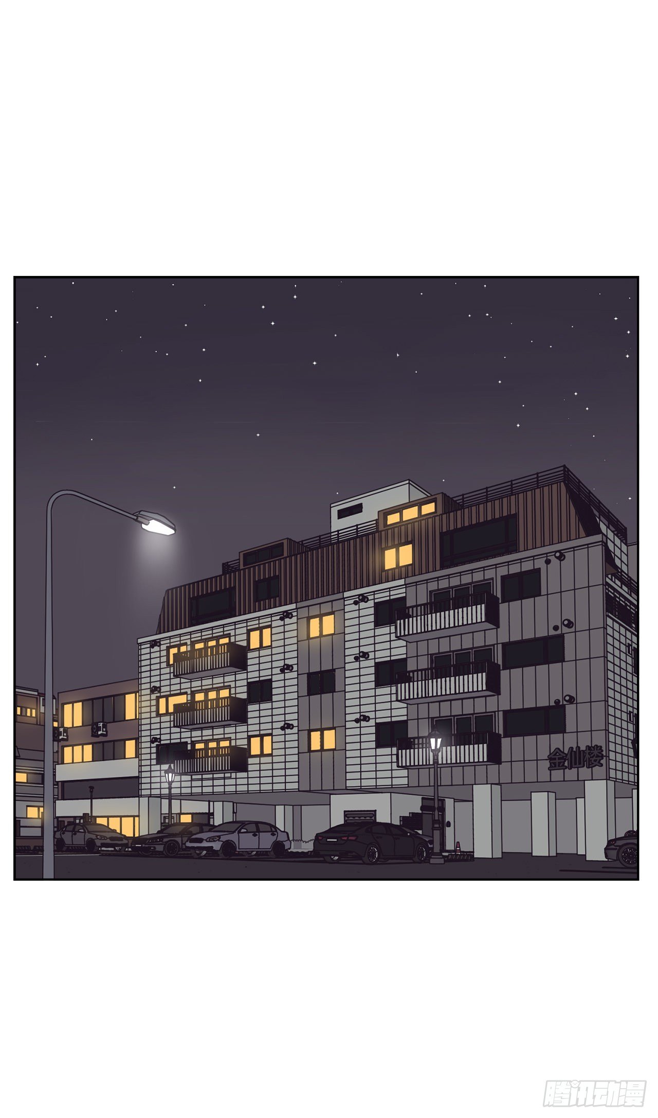 27.你摸哪里呢？(1/2)-第27话