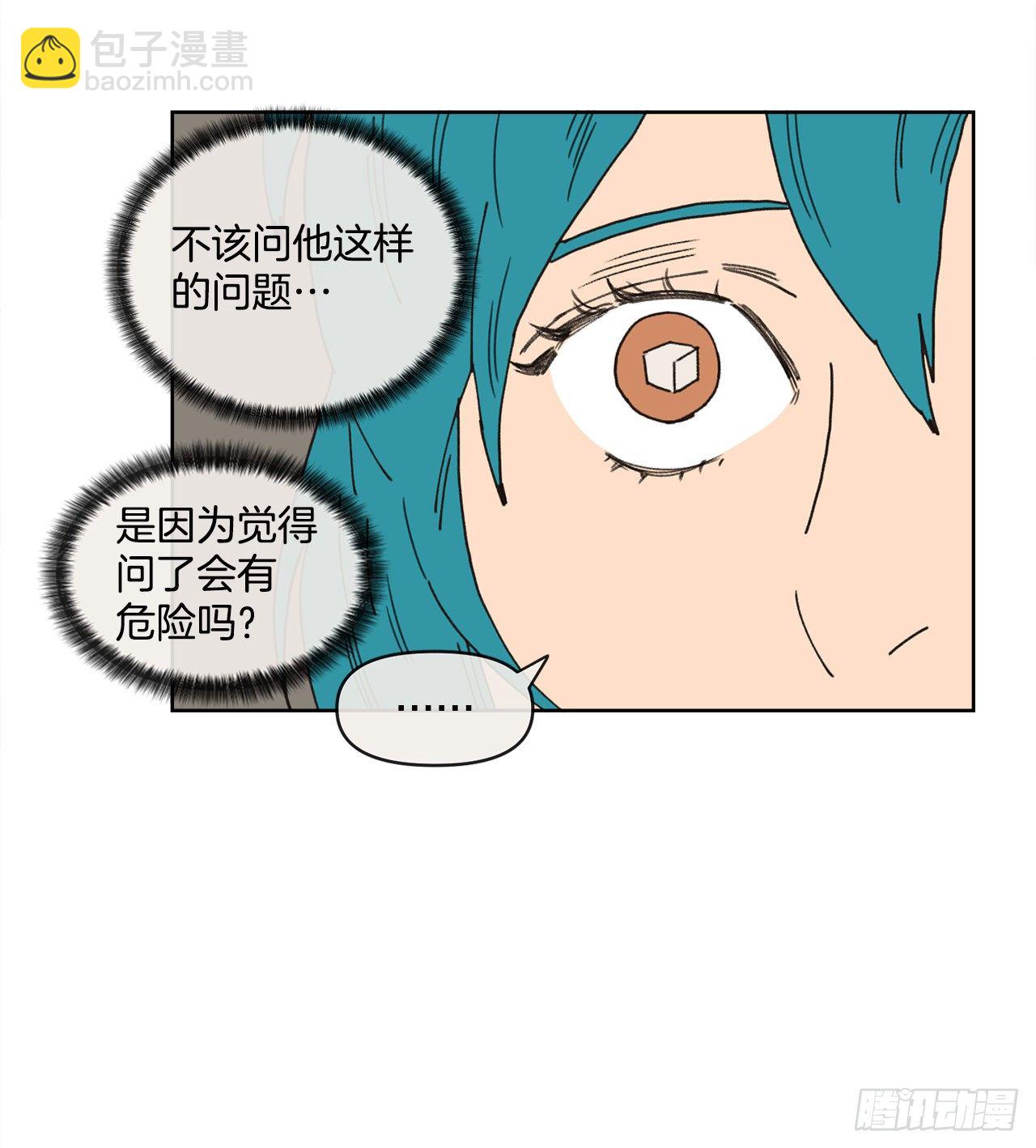 27.你摸哪里呢？(1/2)-第27话