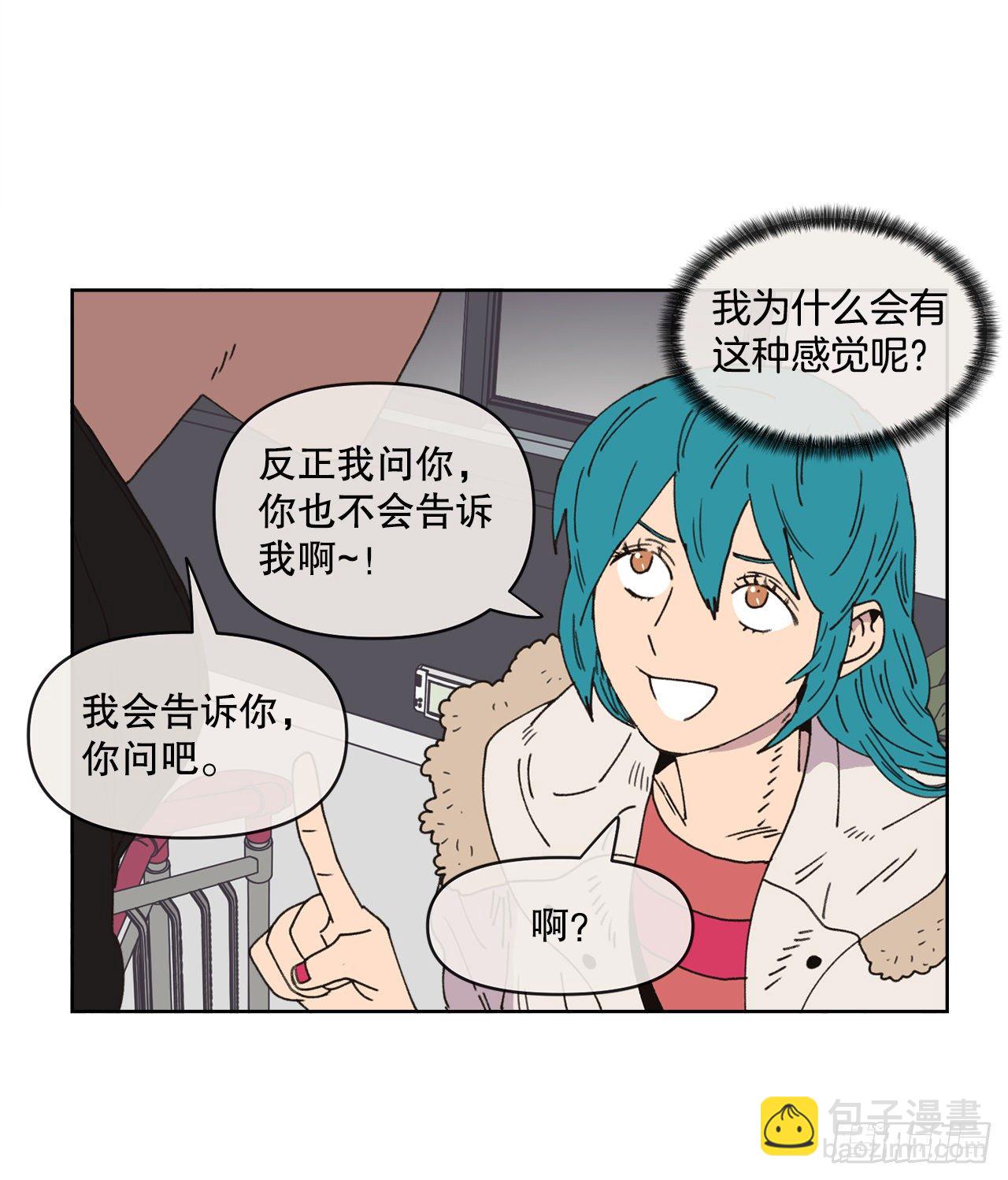 27.你摸哪里呢？(1/2)-第27话