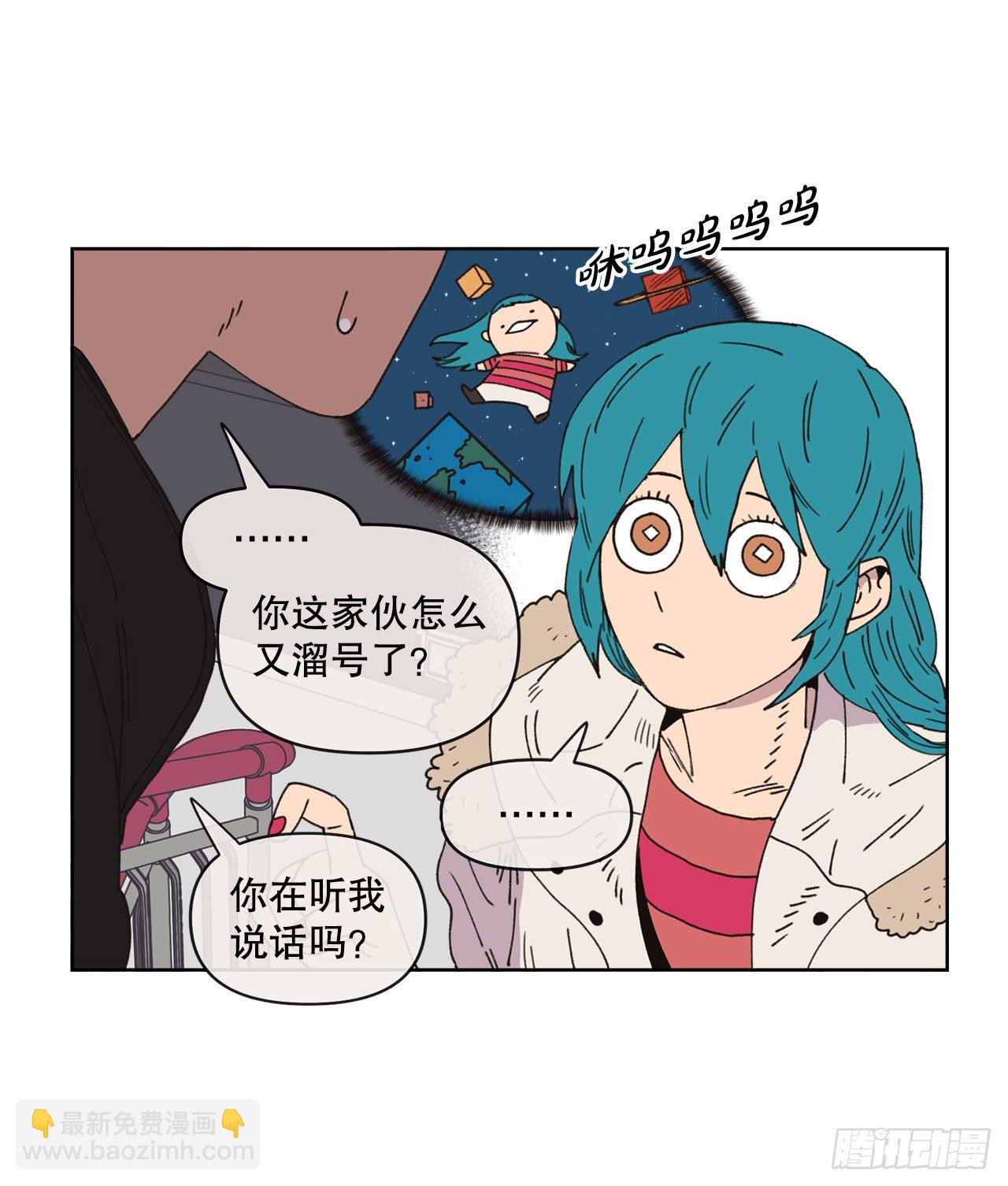 27.你摸哪里呢？(1/2)-第27话