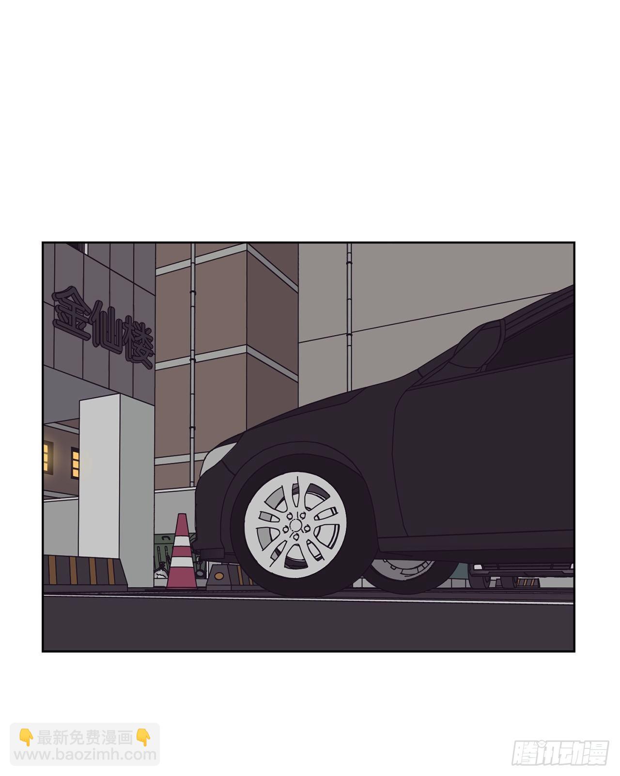 27.你摸哪里呢？(1/2)-第27话