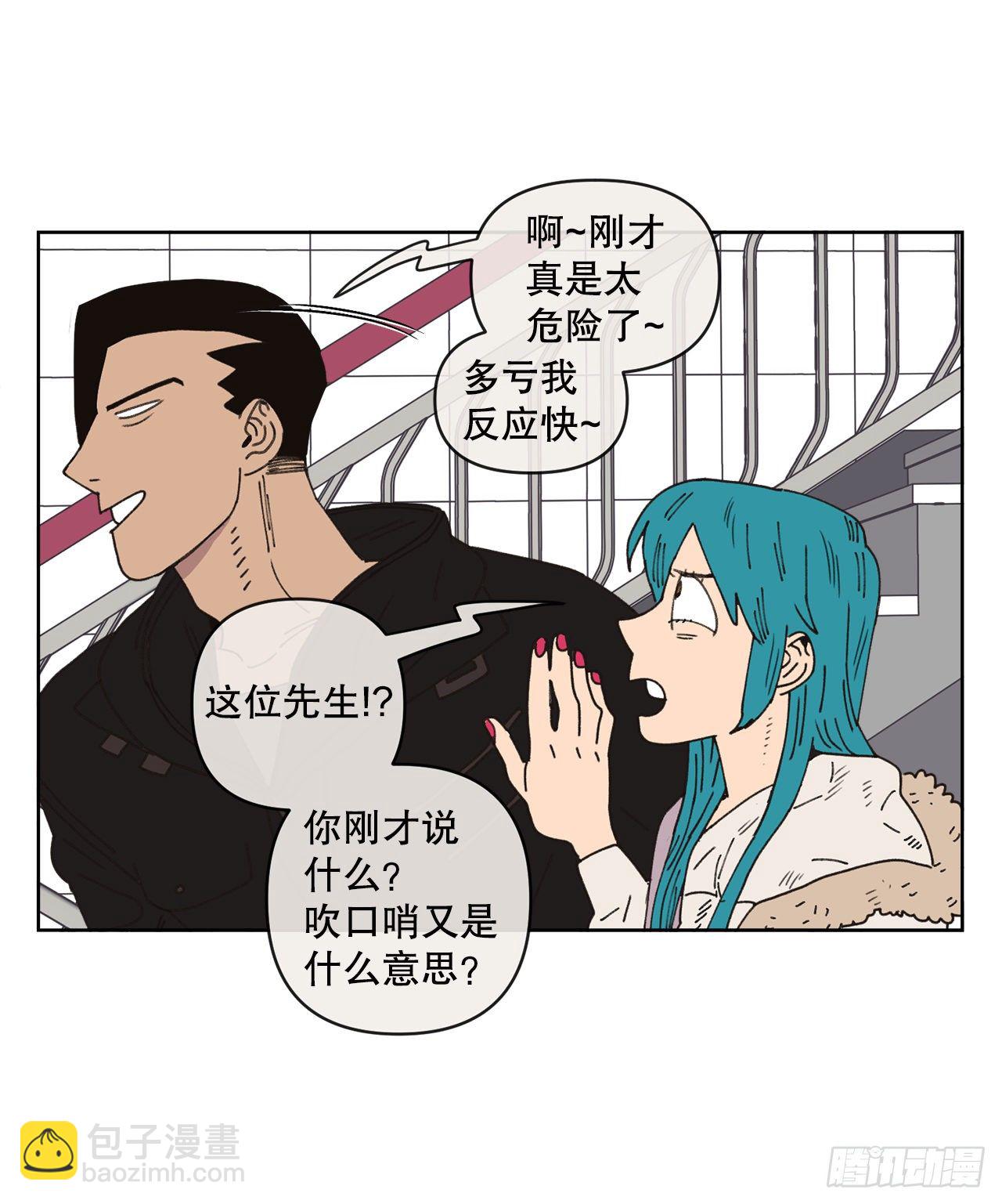 27.你摸哪里呢？(1/2)-第27话