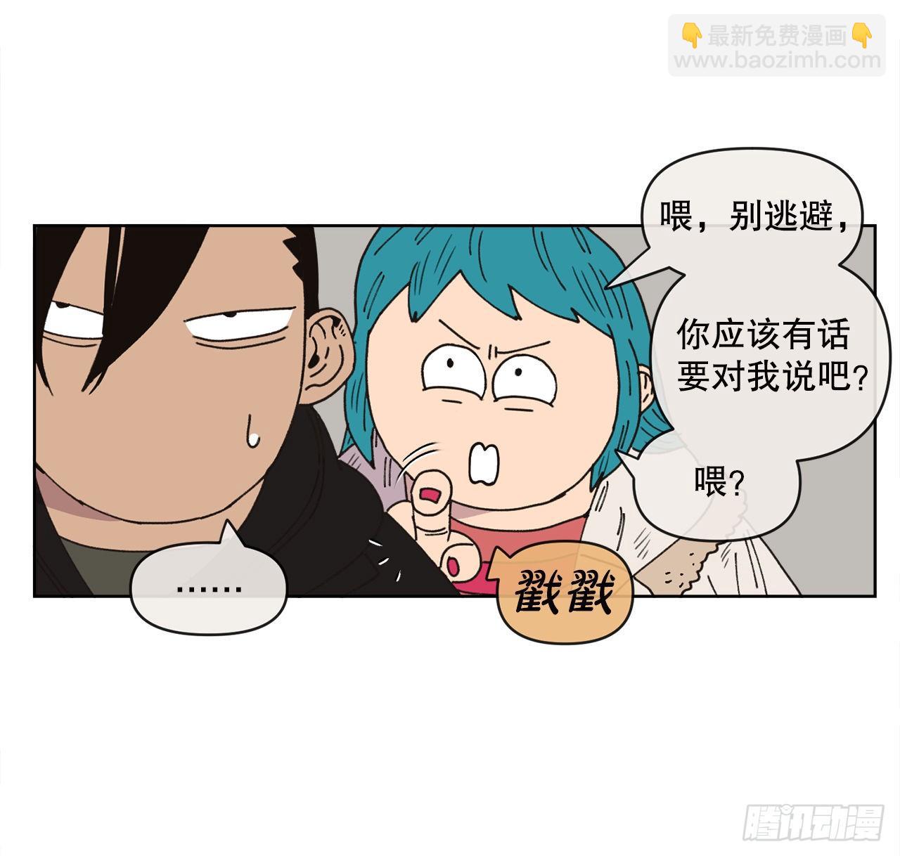 27.你摸哪里呢？(1/2)-第27话