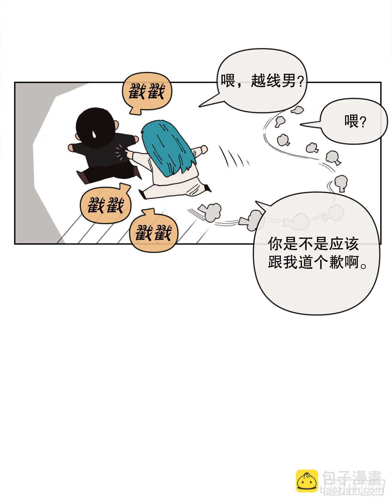 27.你摸哪里呢？(1/2)-第27话