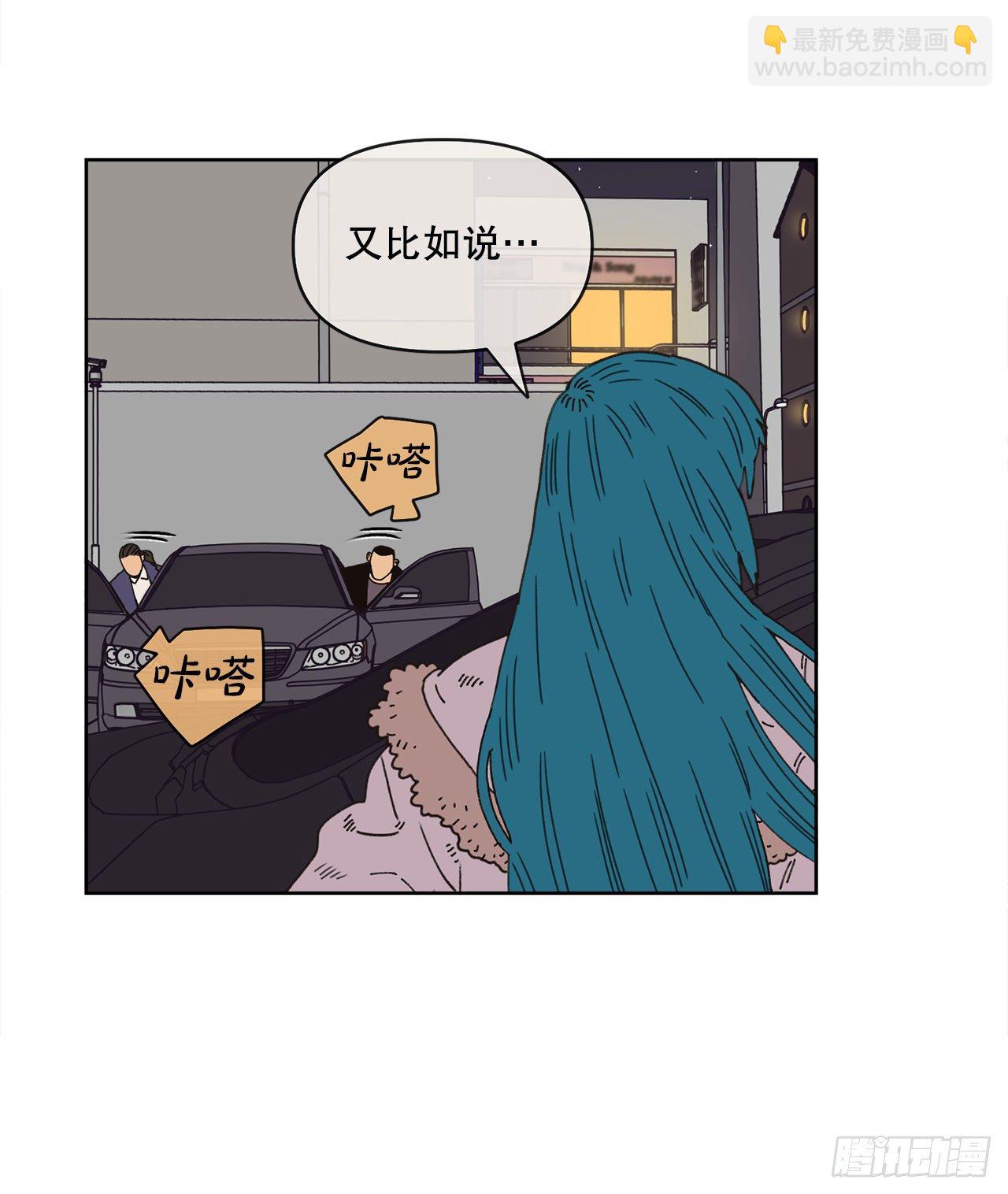 27.你摸哪里呢？(1/2)-第27话