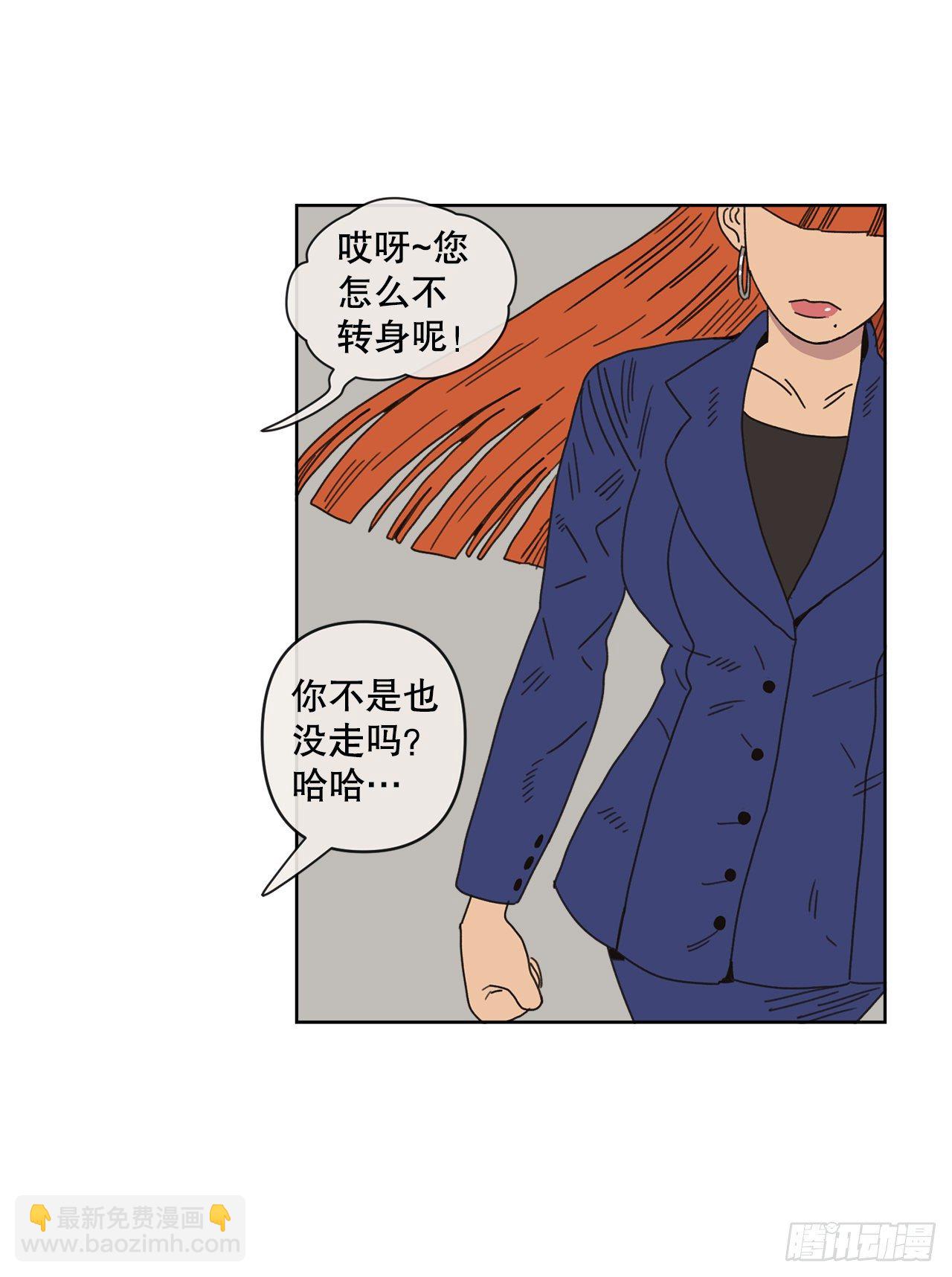 29.一定要帮我(1/2)-第29话