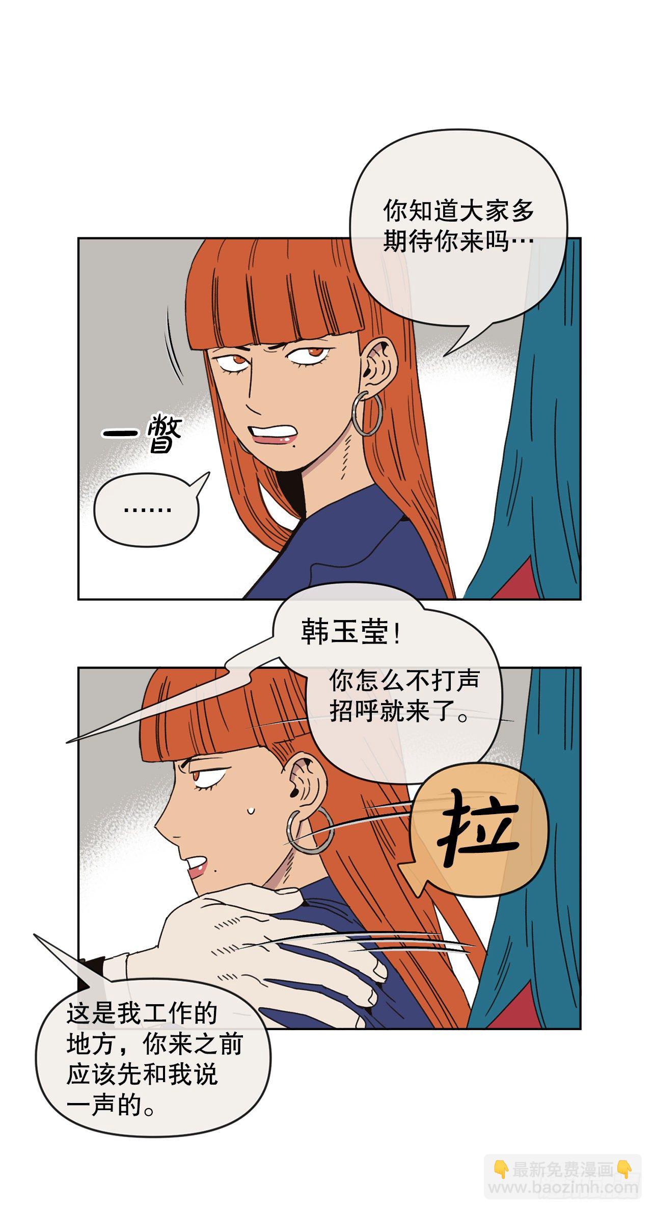 29.一定要帮我(1/2)-第29话