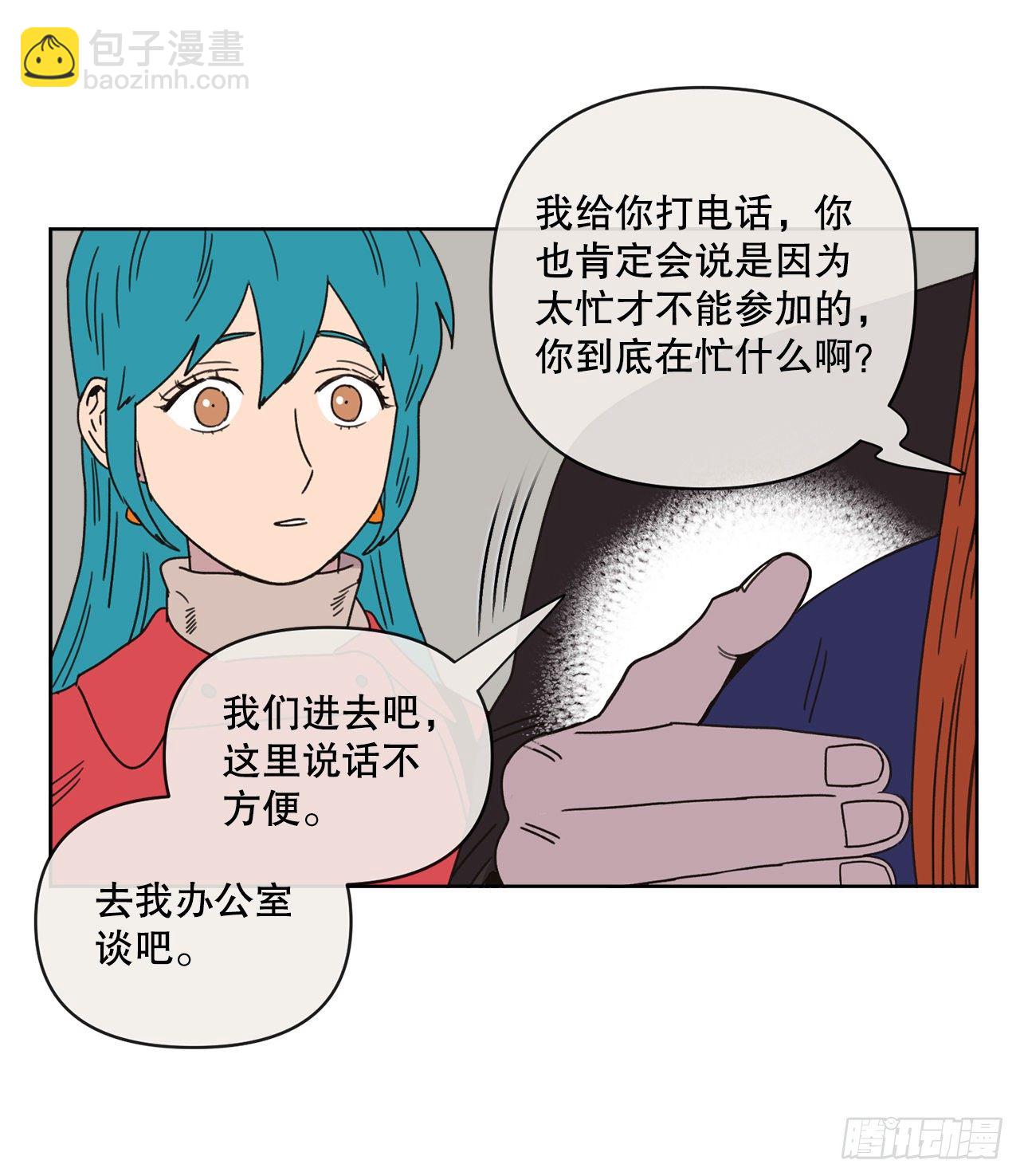 29.一定要帮我(1/2)-第29话