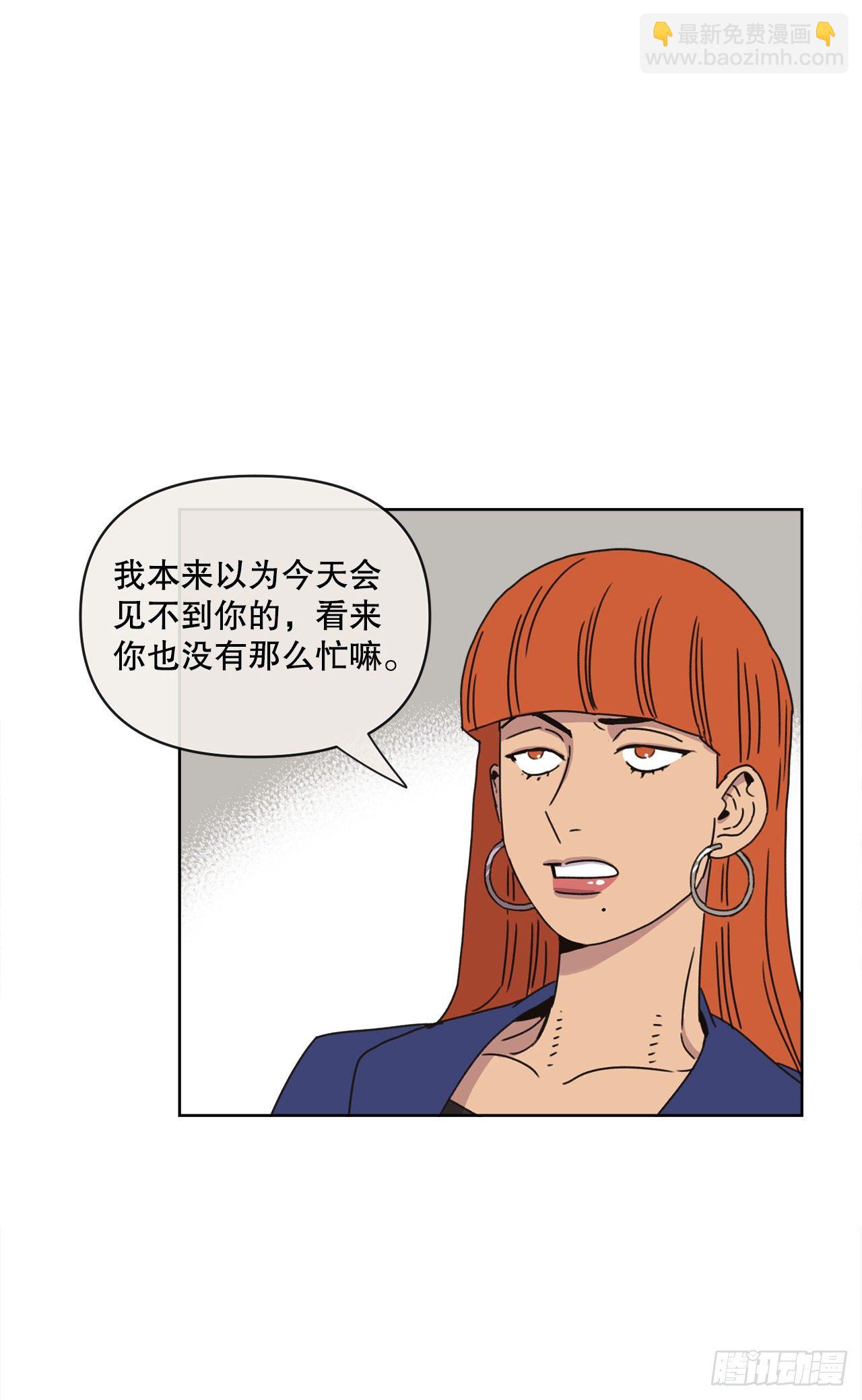 29.一定要帮我(1/2)-第29话