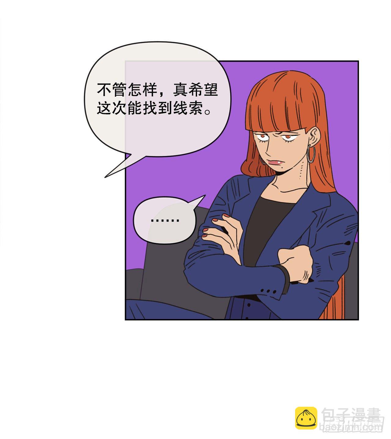 29.一定要帮我(1/2)-第29话