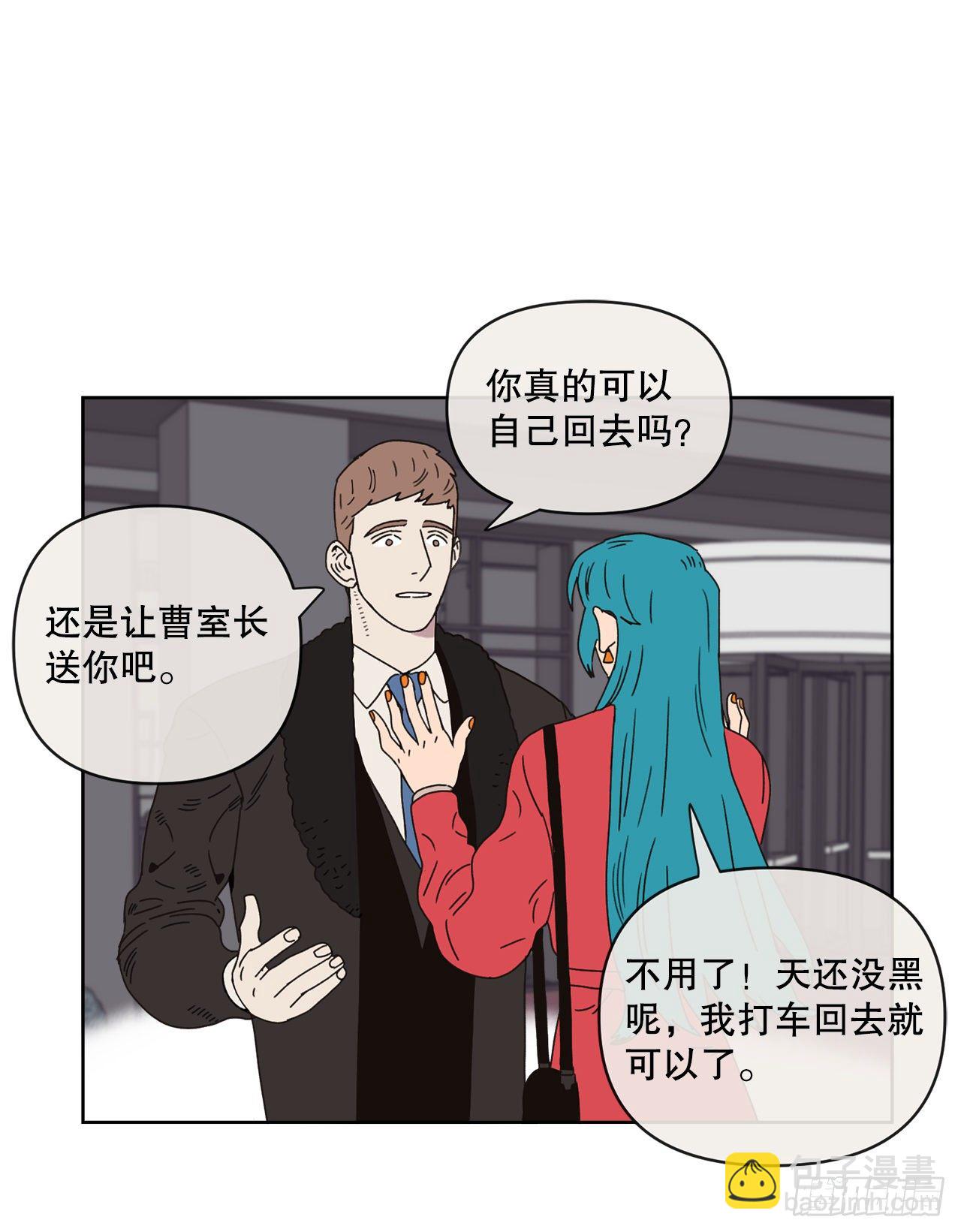 29.一定要帮我(1/2)-第29话