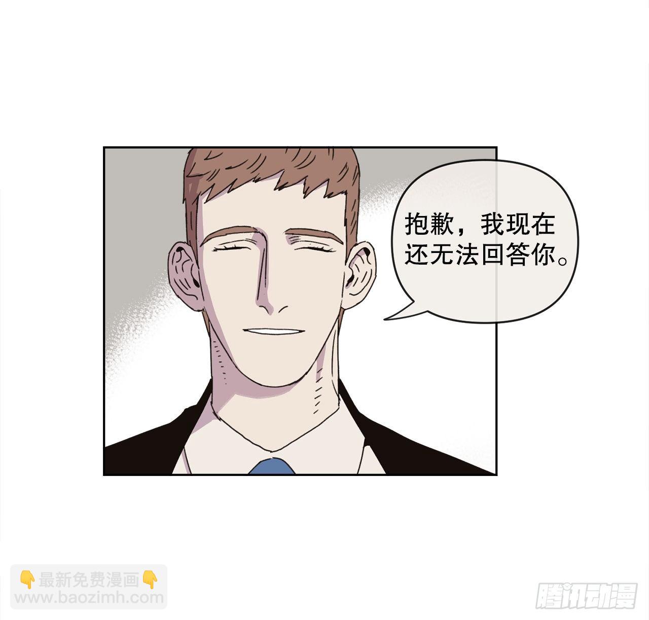 29.一定要帮我(1/2)-第29话