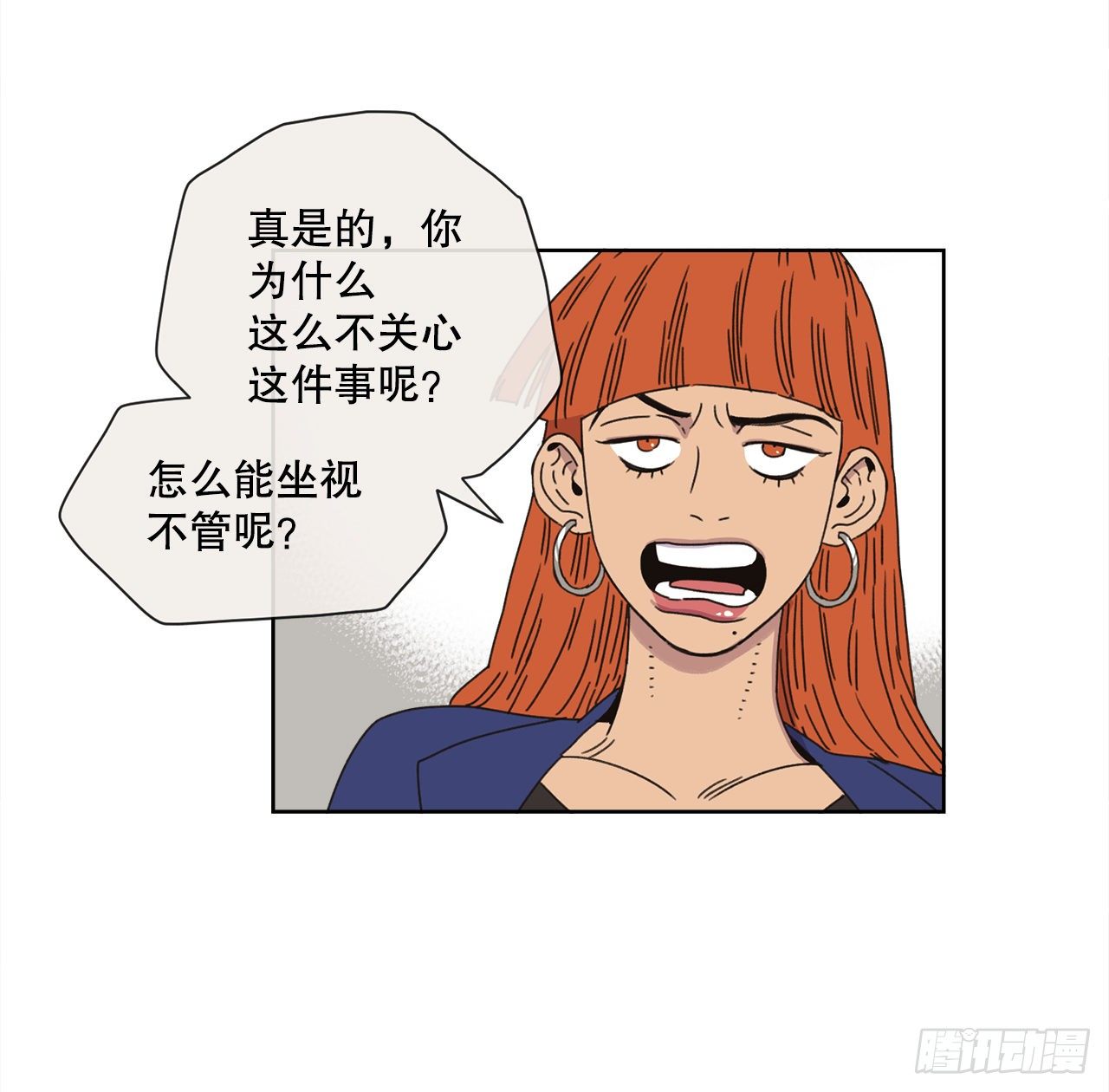 29.一定要帮我(1/2)-第29话