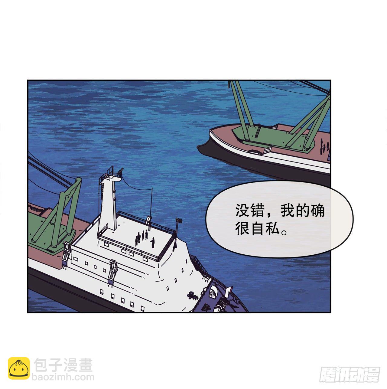 29.一定要帮我(1/2)-第29话