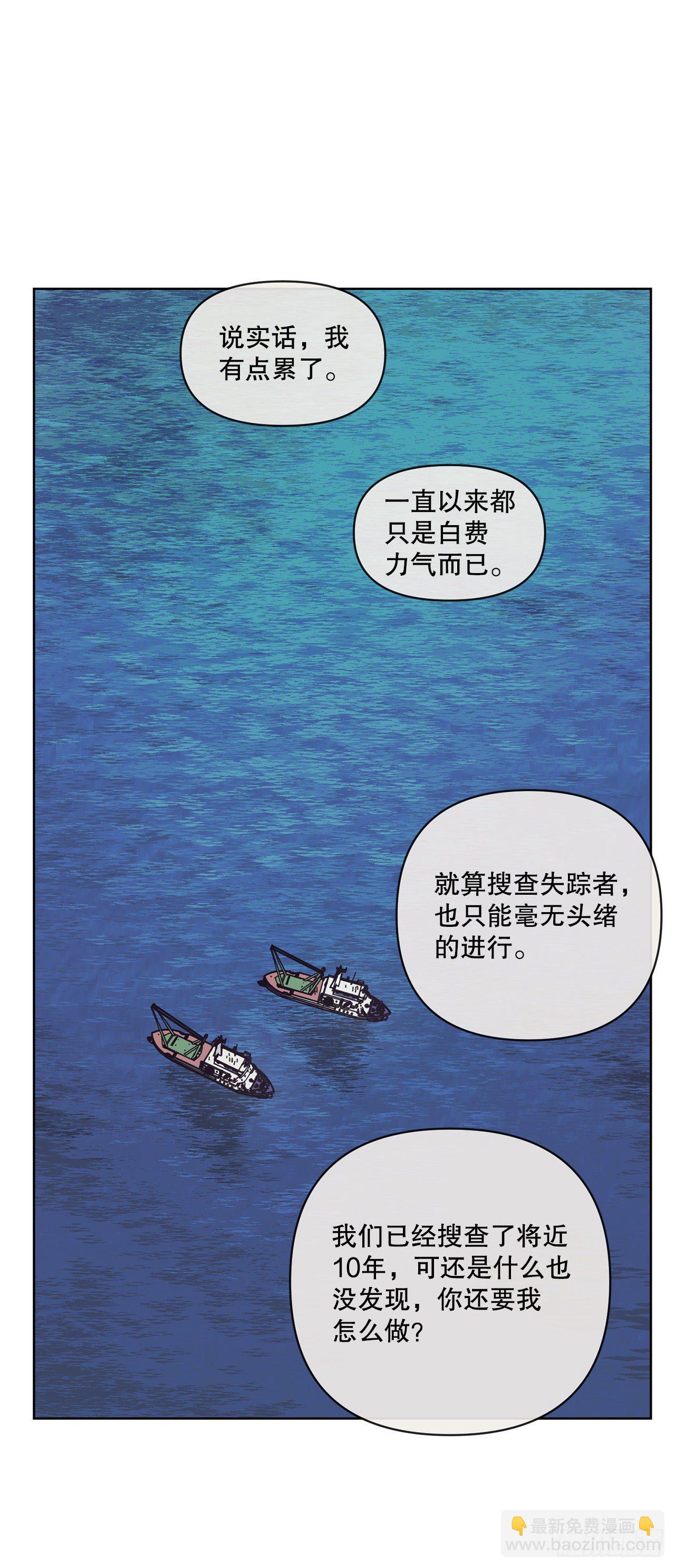 29.一定要帮我(1/2)-第29话