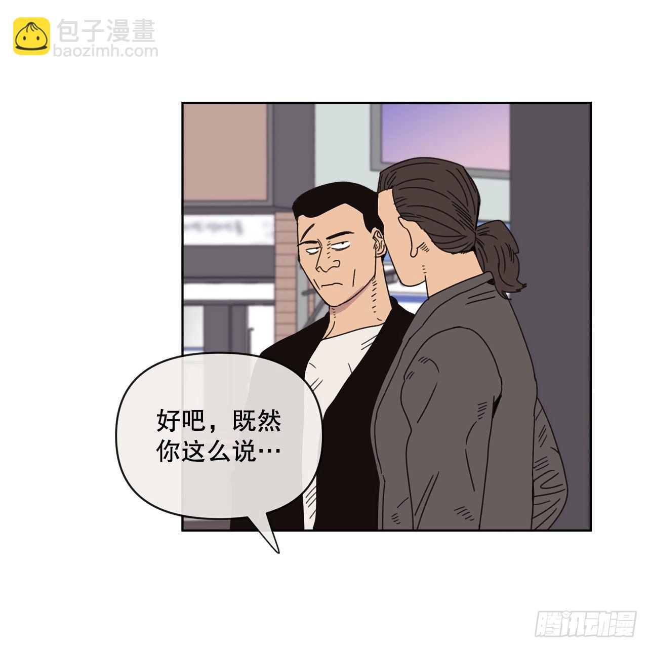 29.一定要帮我(1/2)-第29话