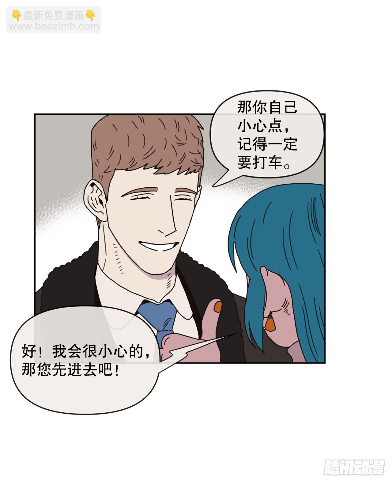 29.一定要帮我(1/2)-第29话