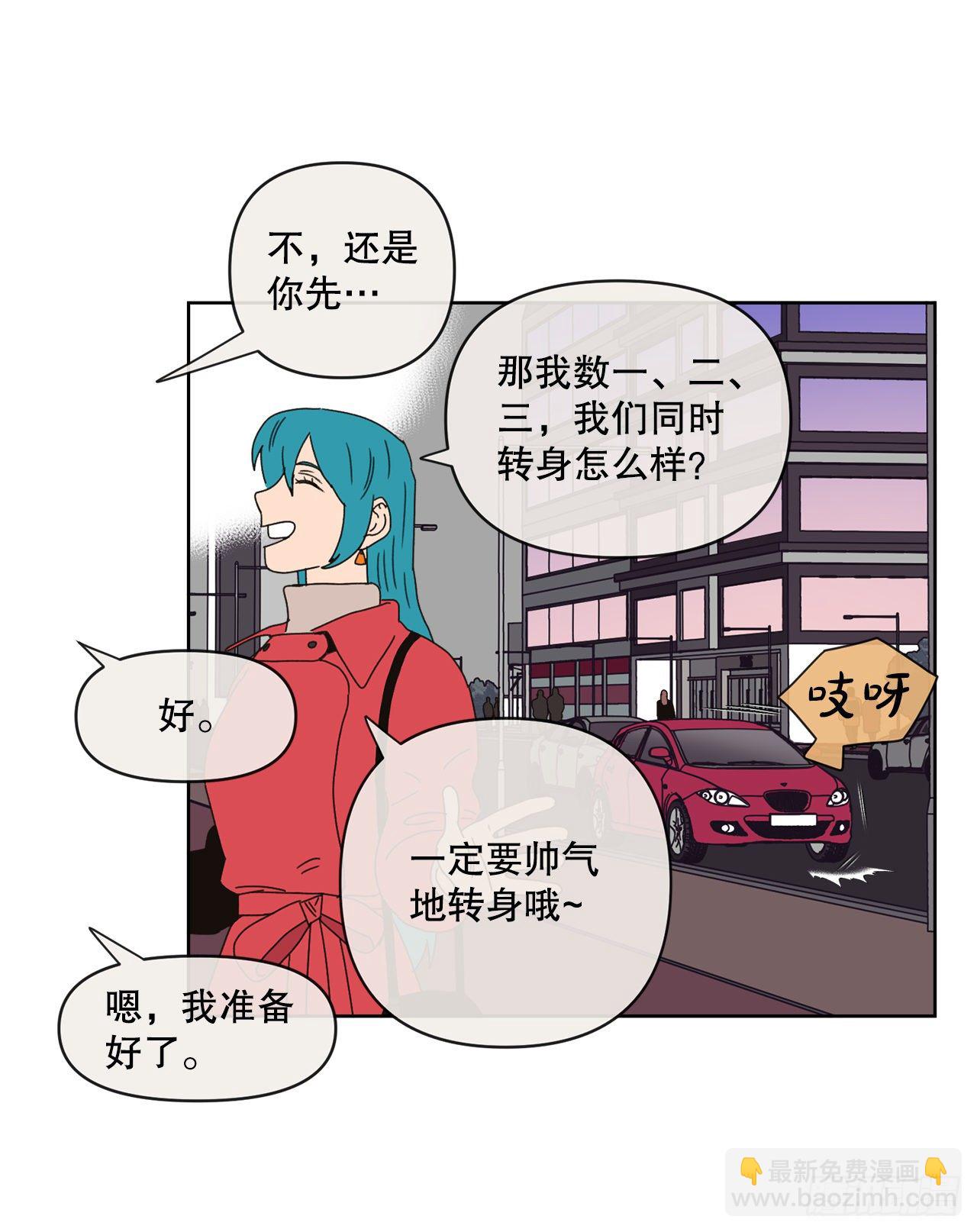 29.一定要帮我(1/2)-第29话