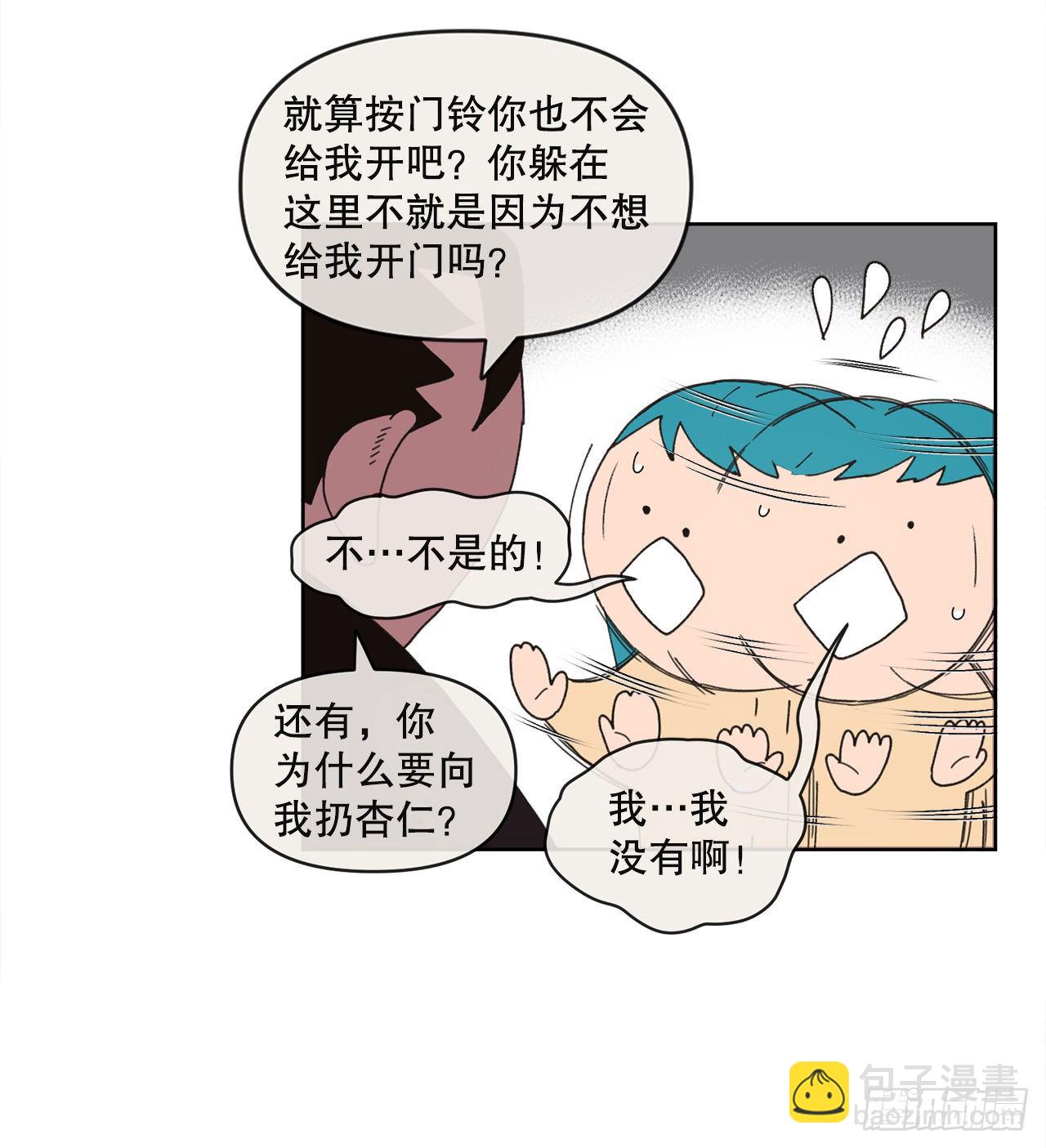 31.调查身世(1/2)-第31话