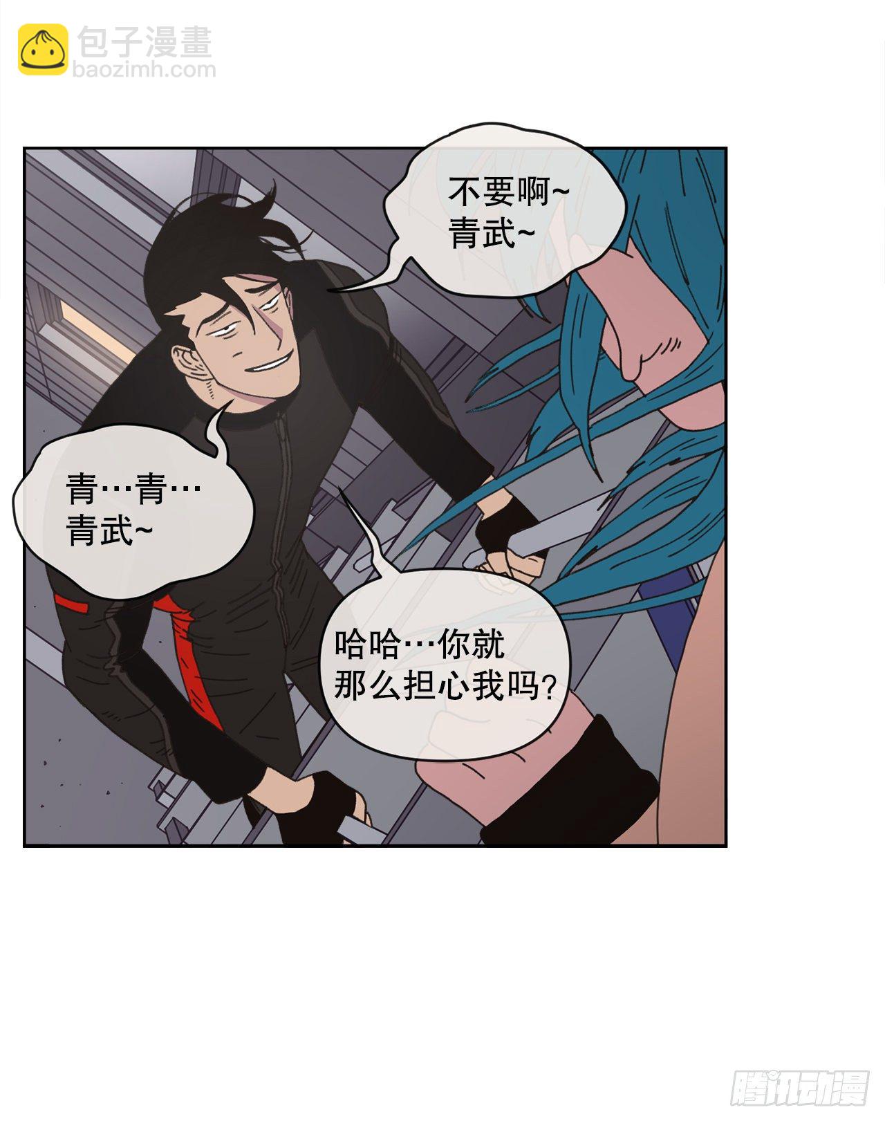 31.调查身世(1/2)-第31话