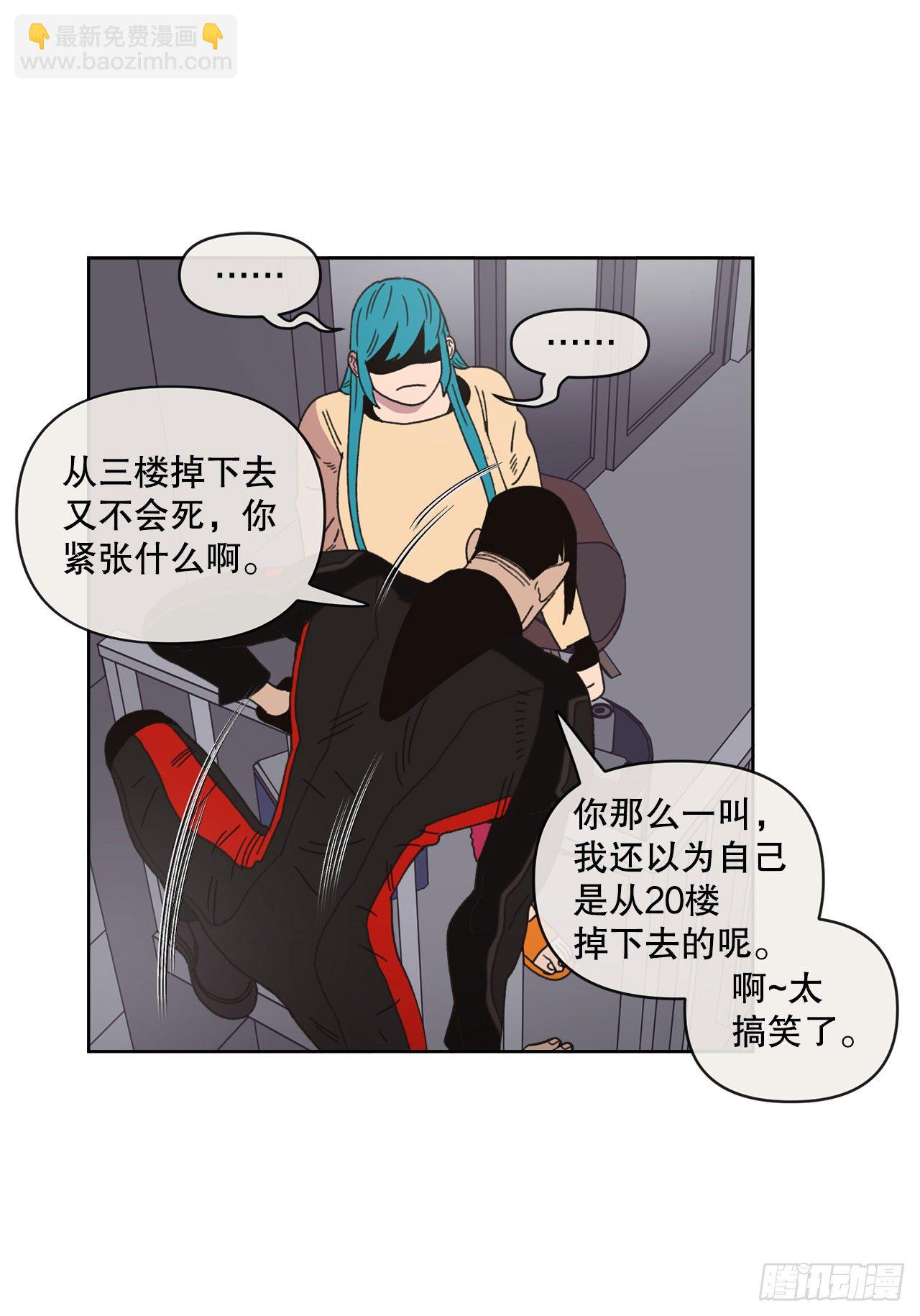 31.调查身世(1/2)-第31话