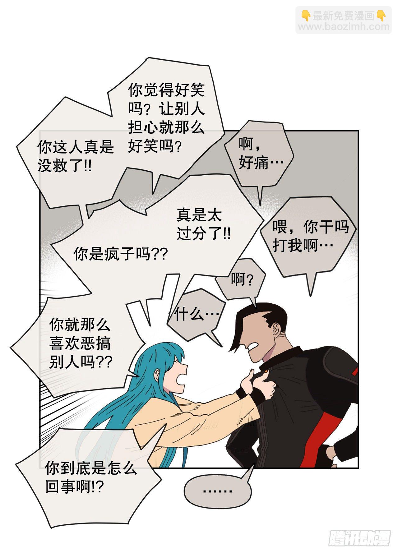 31.调查身世(1/2)-第31话