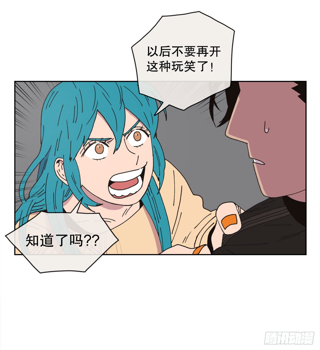 31.调查身世(1/2)-第31话