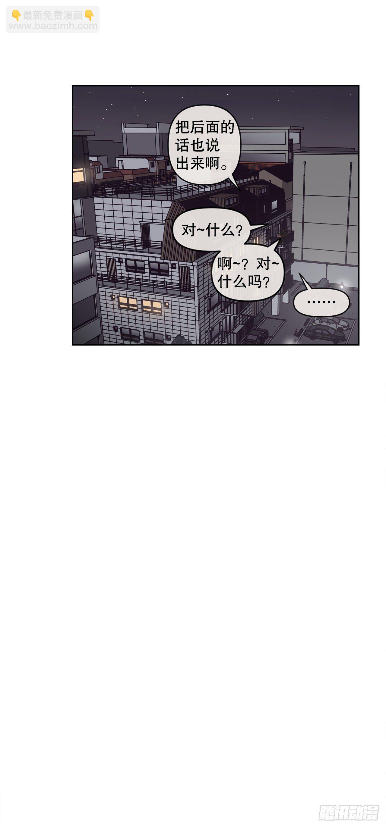 31.调查身世(1/2)-第31话