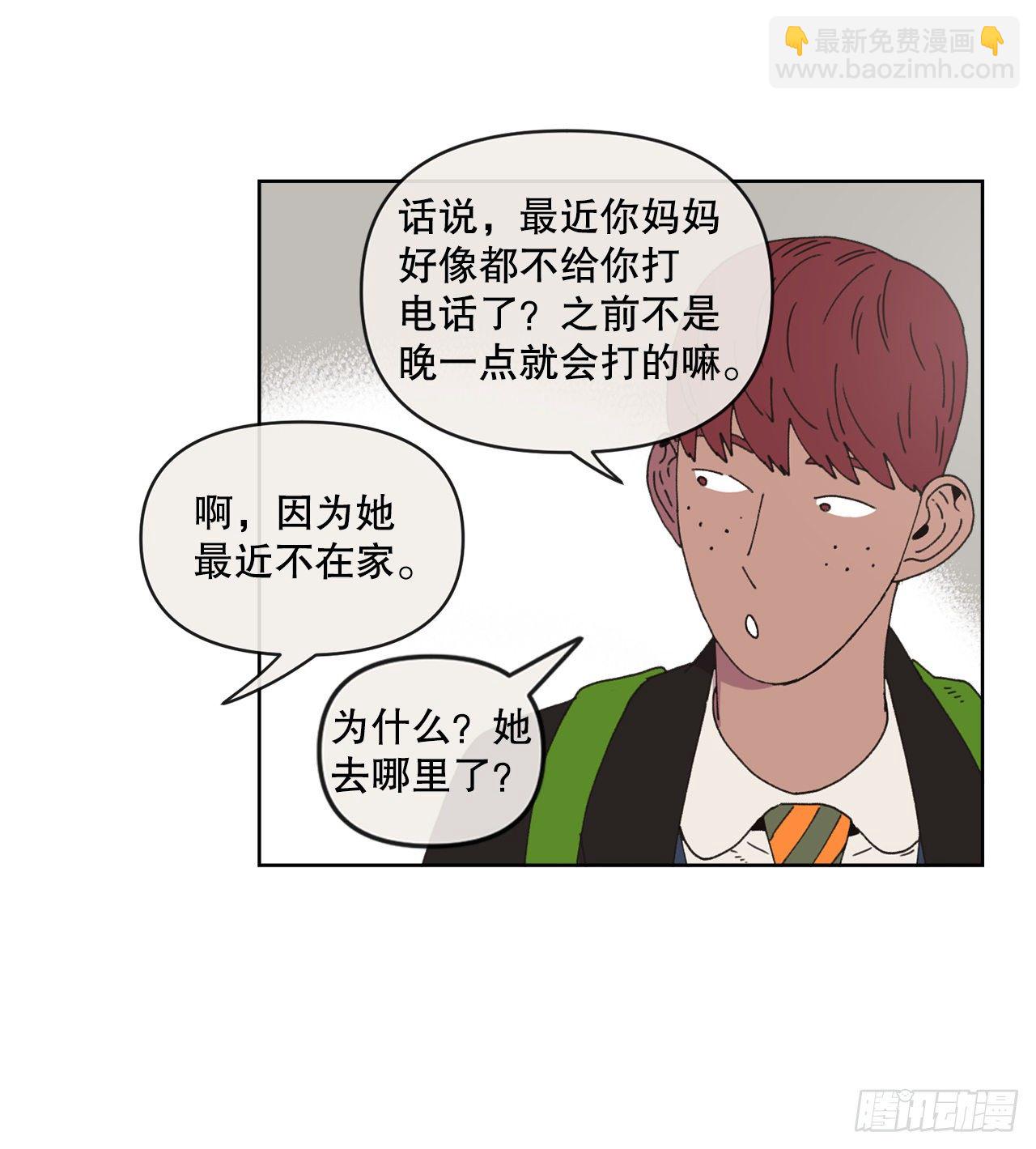 31.调查身世(1/2)-第31话