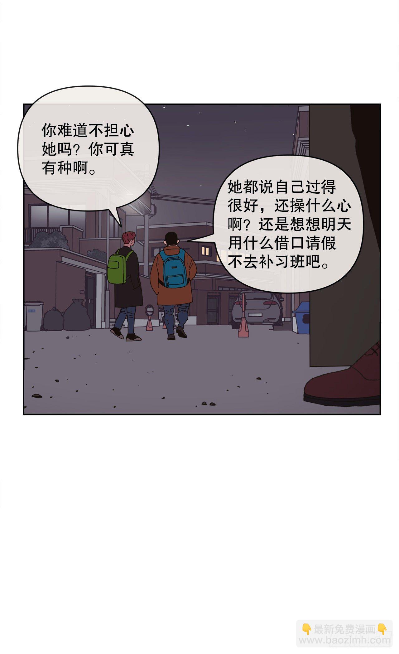 31.调查身世(1/2)-第31话