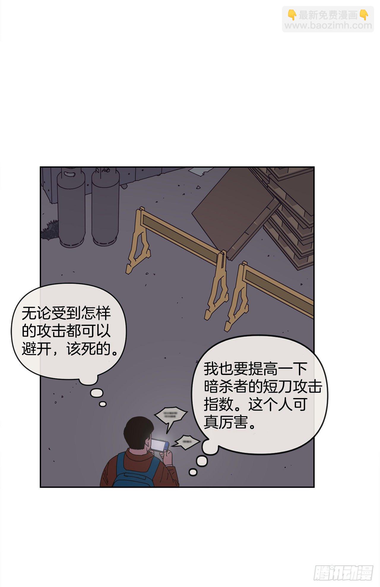 31.调查身世(1/2)-第31话