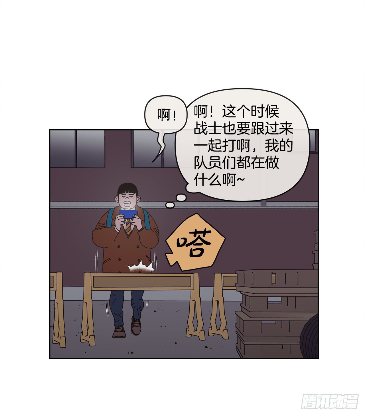 31.调查身世48